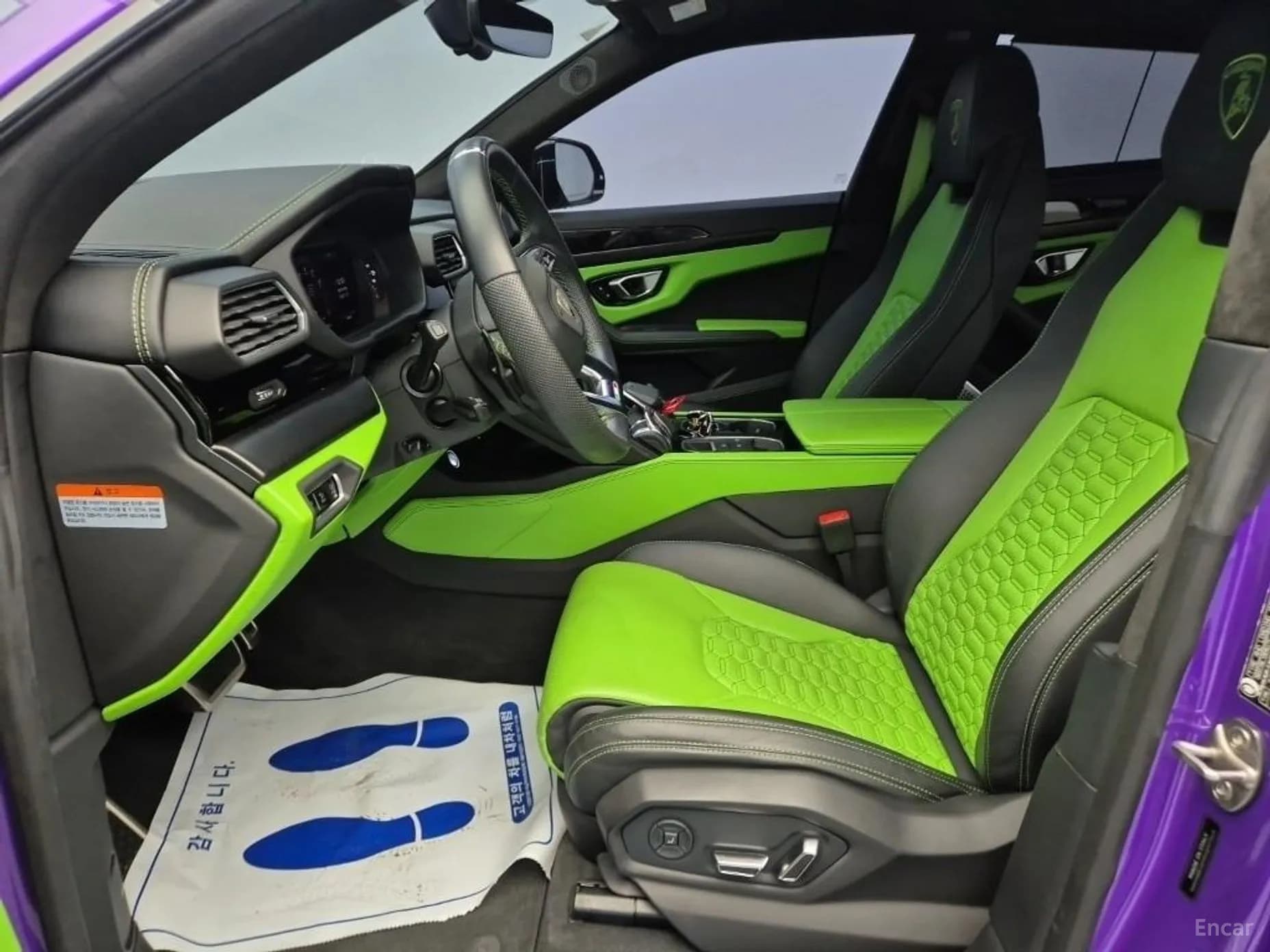 Urus