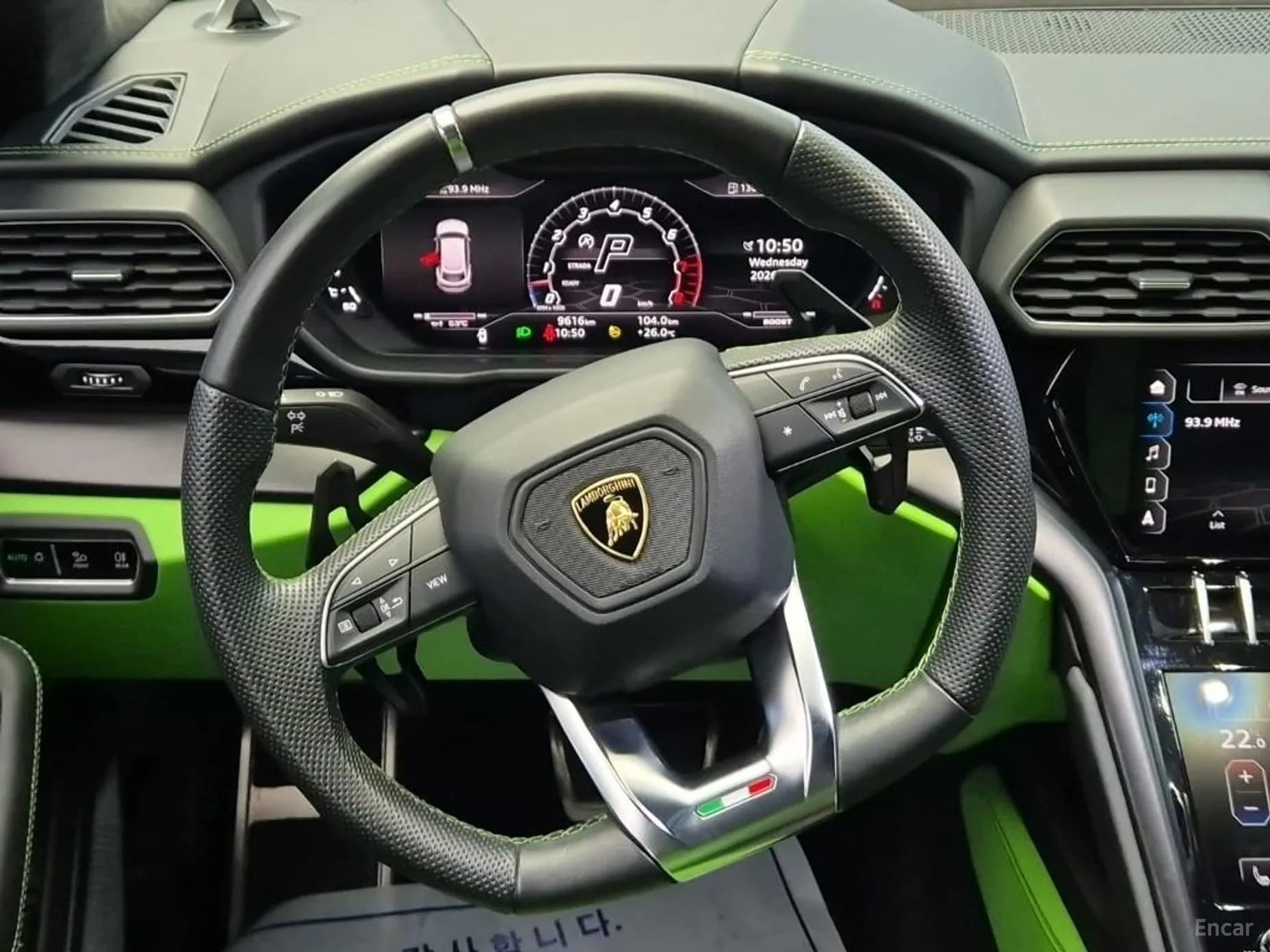 Urus