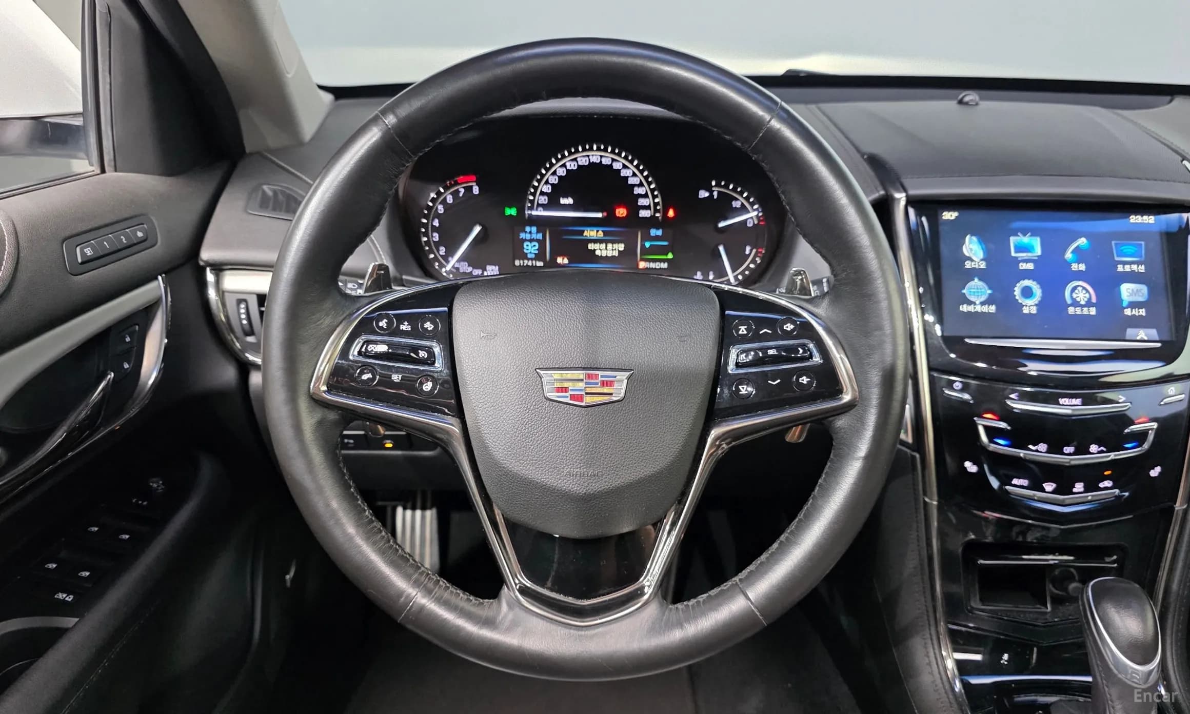 Ats