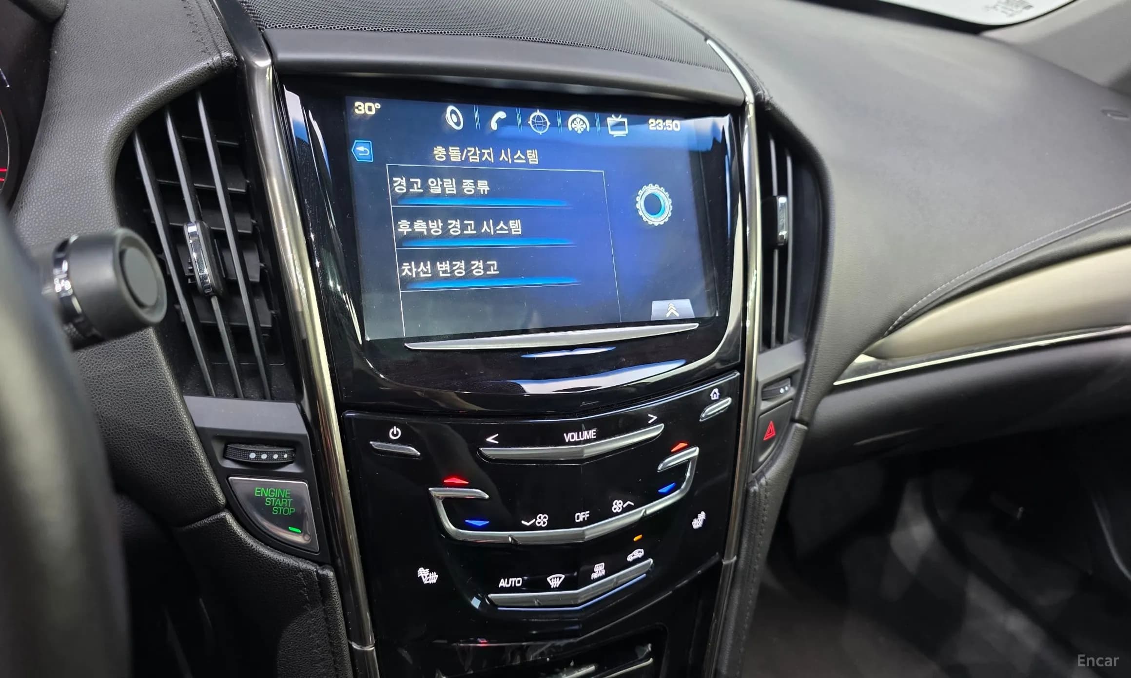 Ats