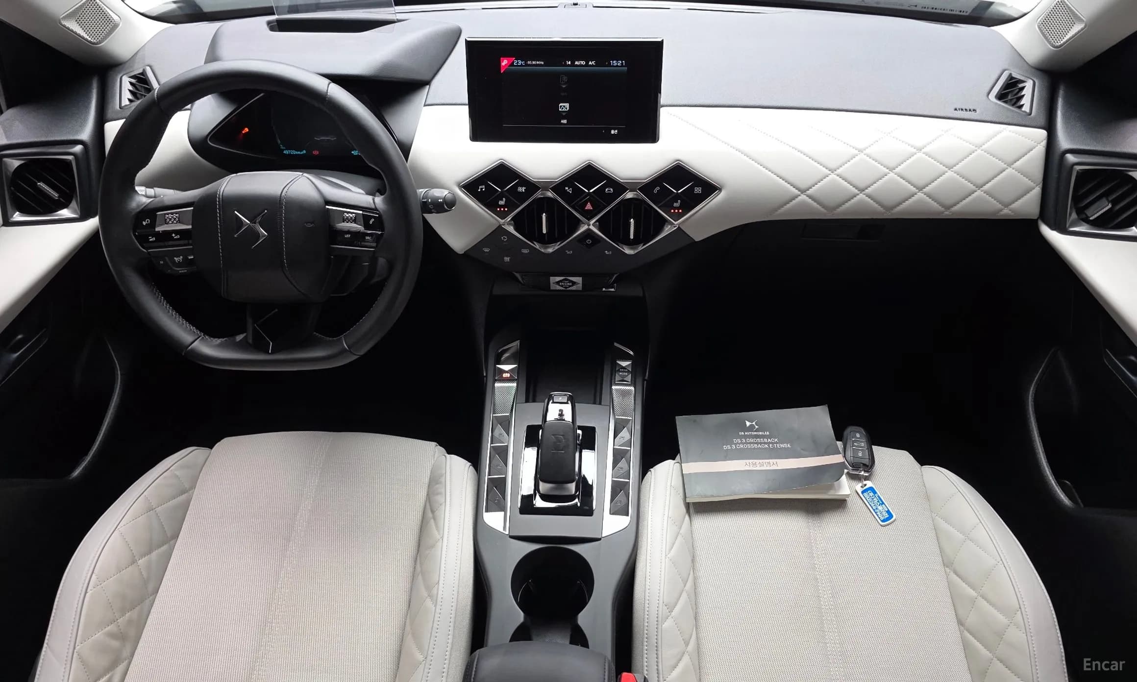 DS3 Cross Bag