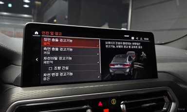 X4 (G02)