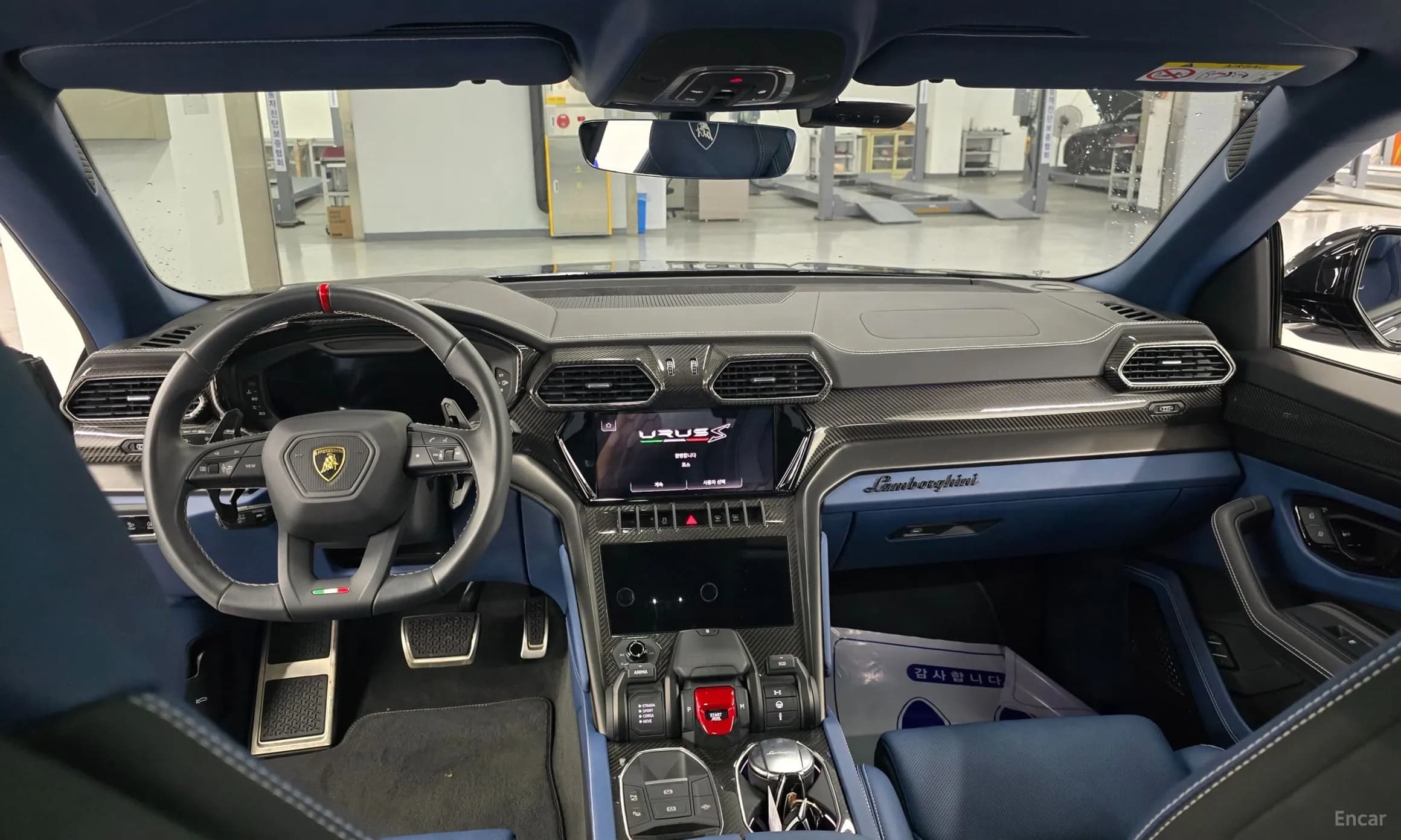 Urus