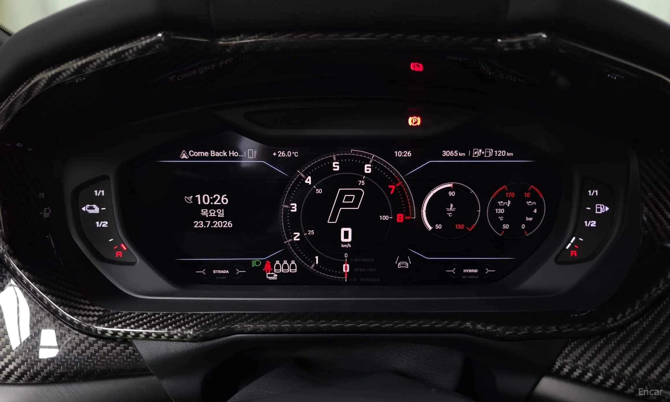 Urus