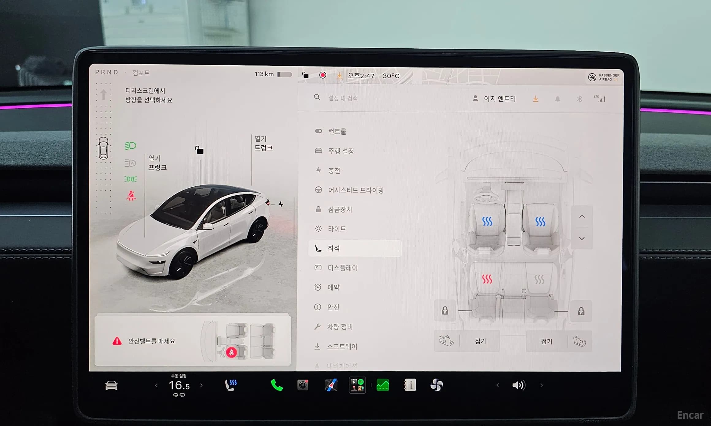 Model Y