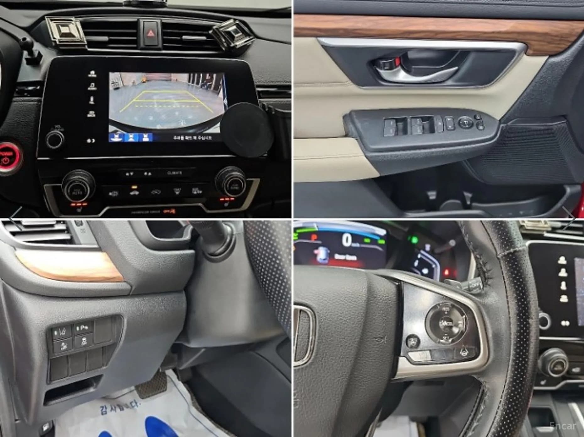 CR-V 5th generation