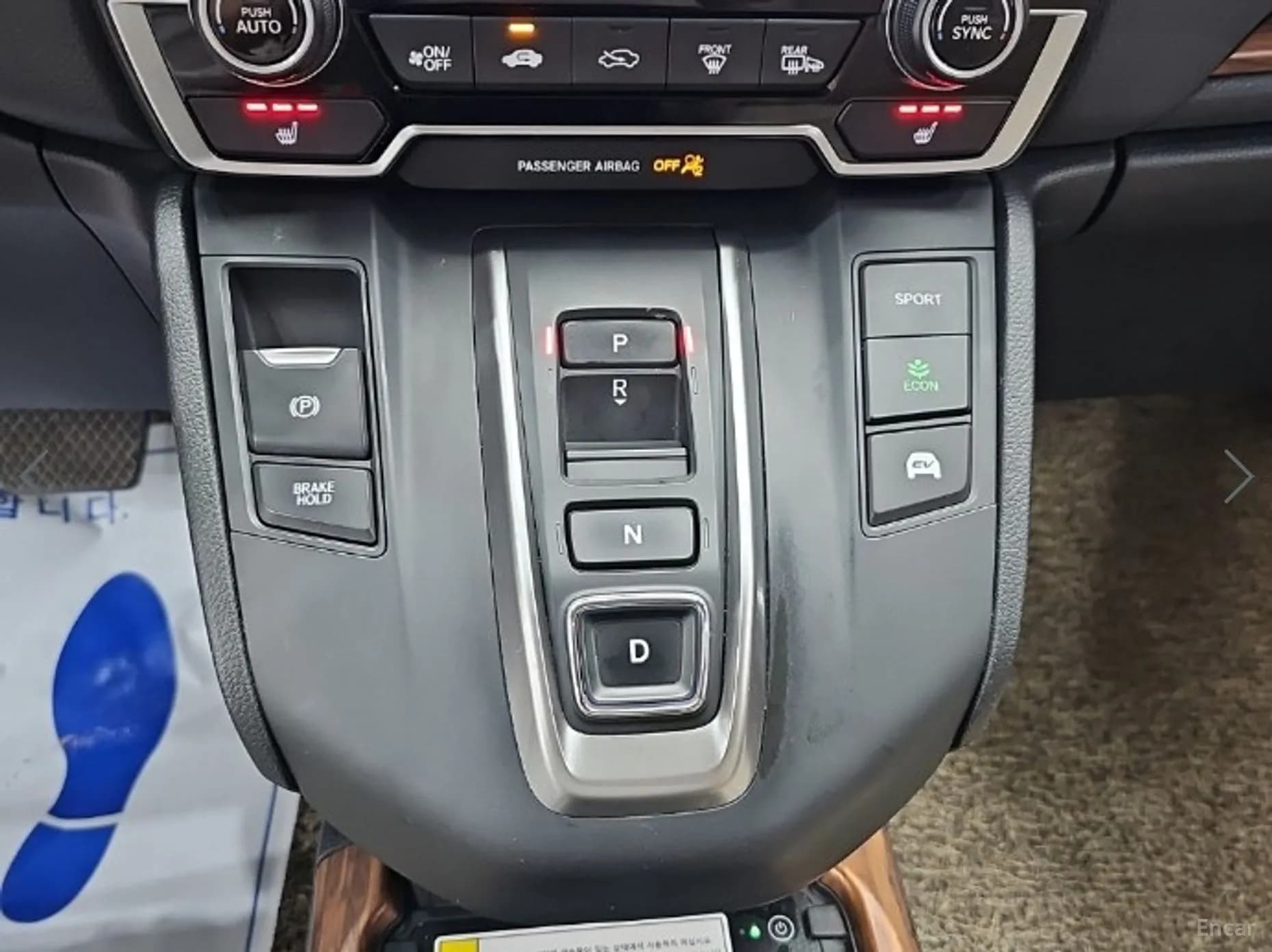 CR-V 5th generation