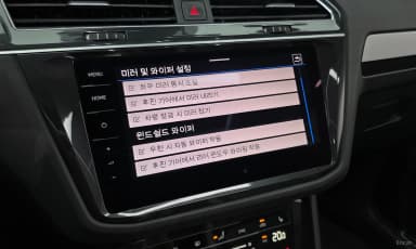 Tiguan 2nd Generation