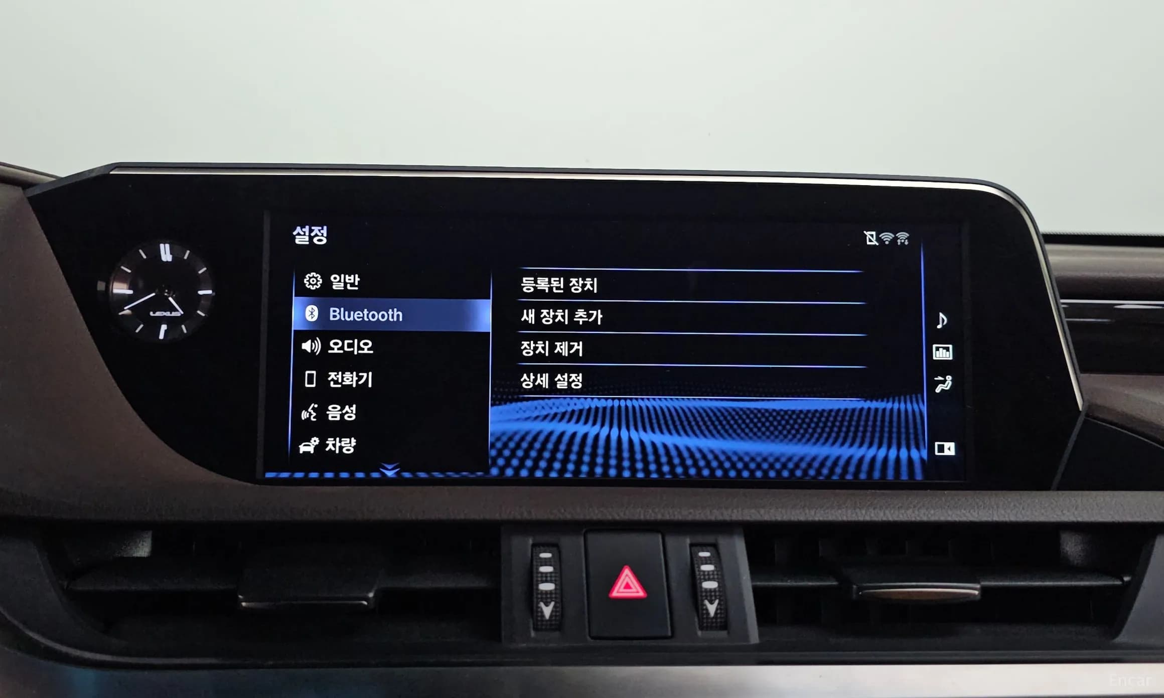 ES300h 7th Generation
