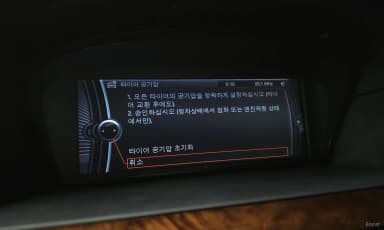 5 Series (E60)