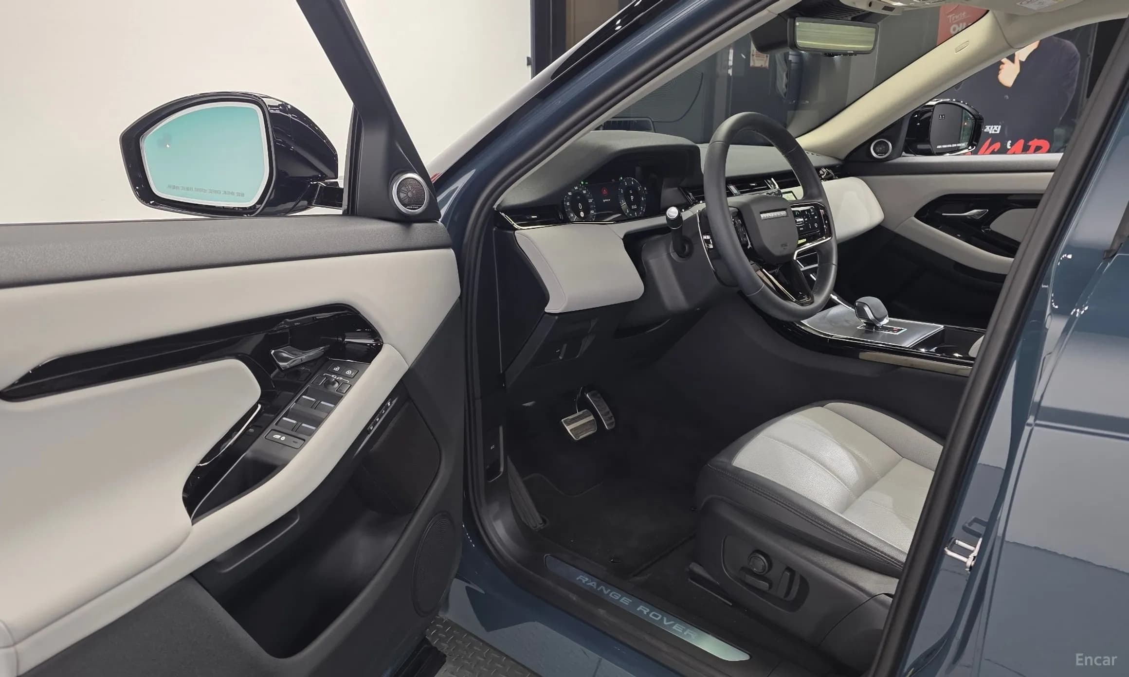 Range Rover Evoque 2nd Generation