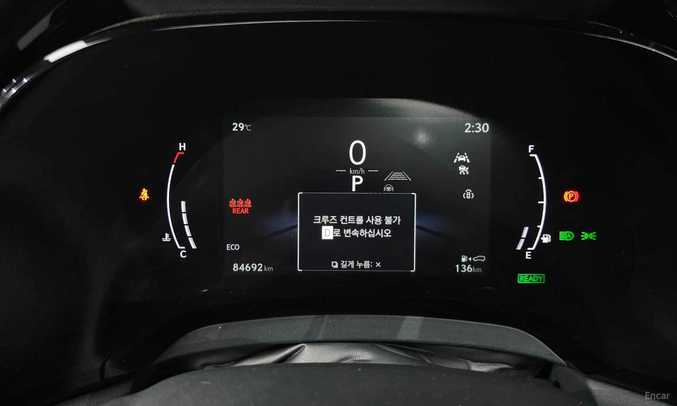 RX350h 5th Generation
