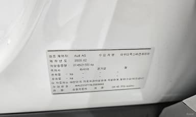 Q5 (FY)