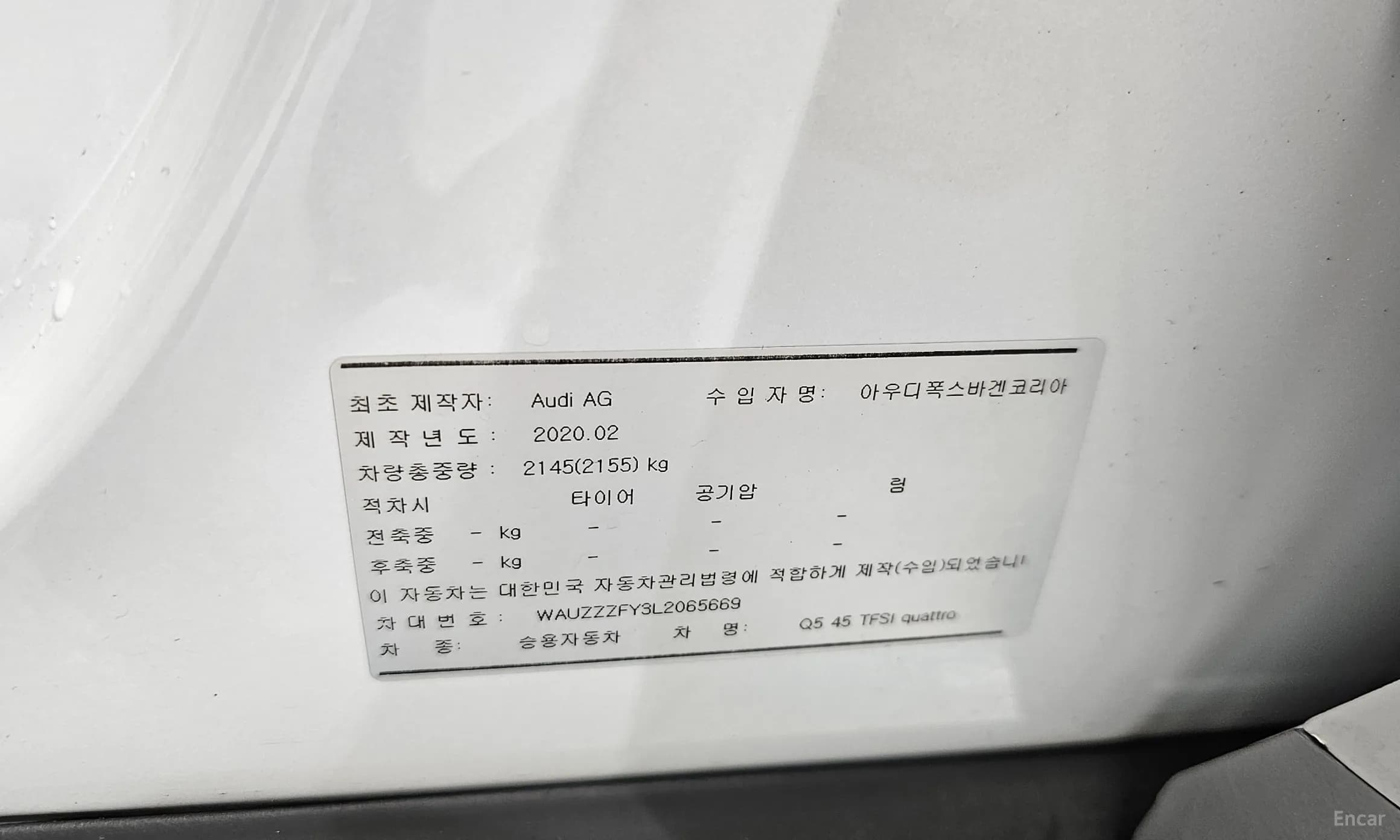 Q5 (FY)