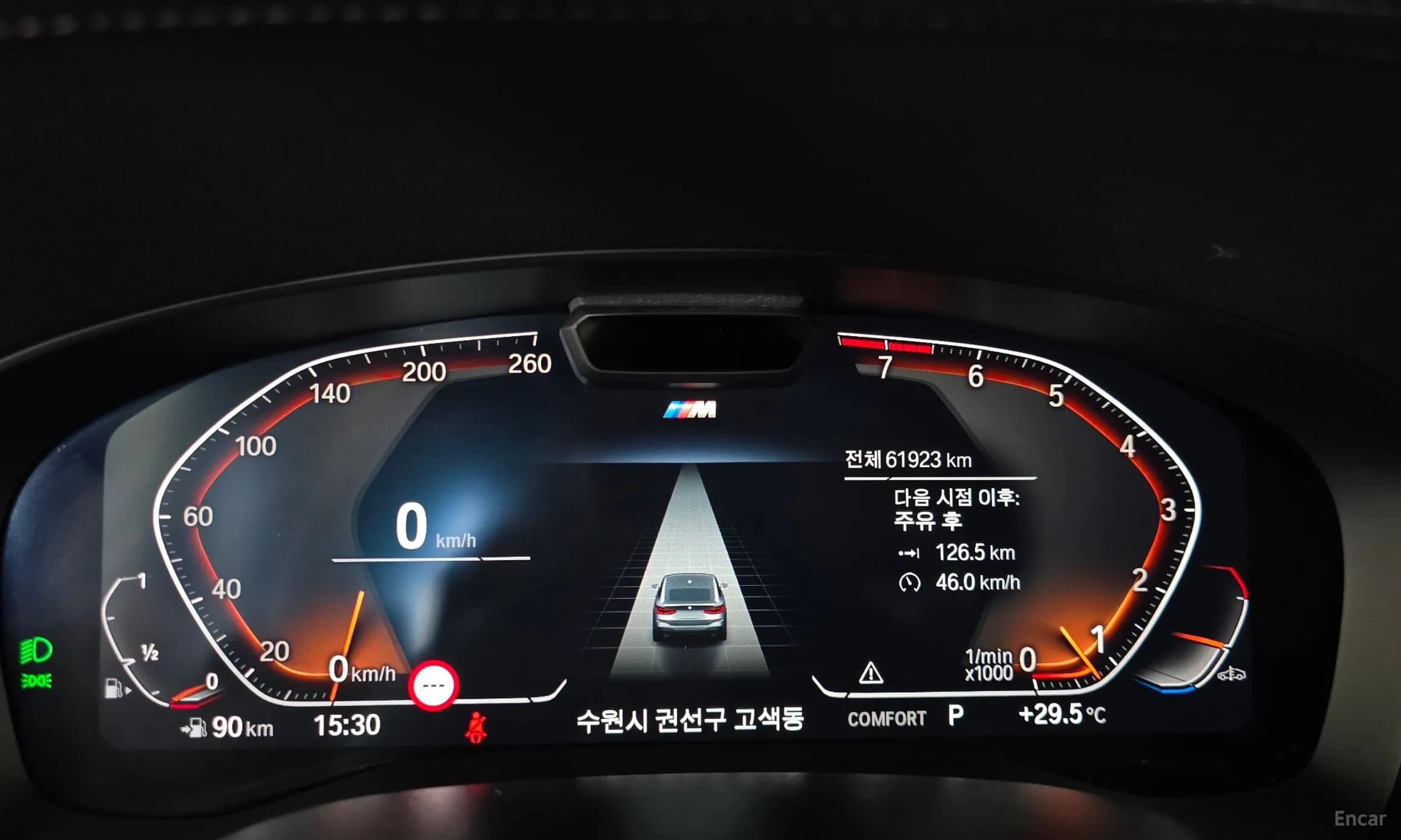 6-Series GT (G32)