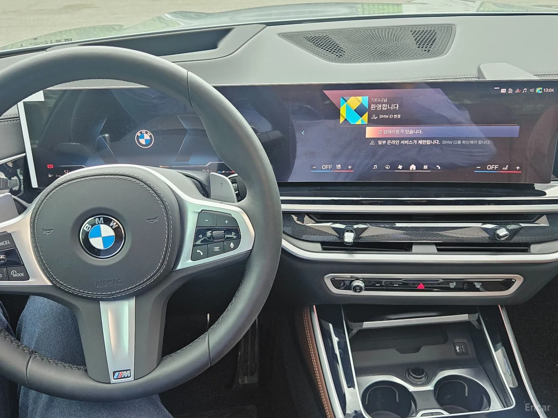 X5 (G05)