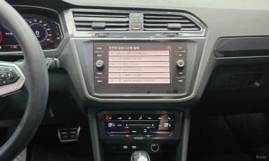 Tiguan 2nd Generation