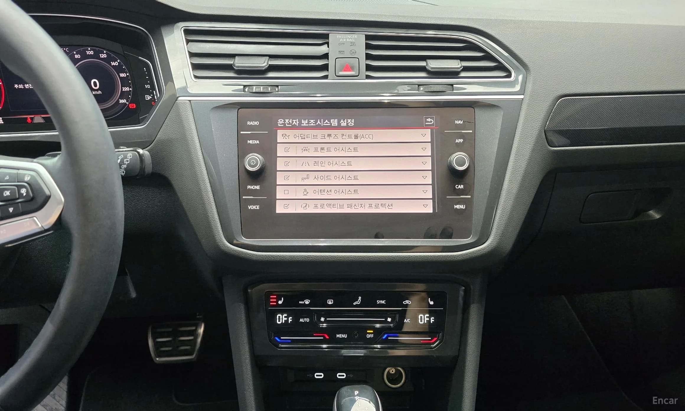 Tiguan 2nd Generation