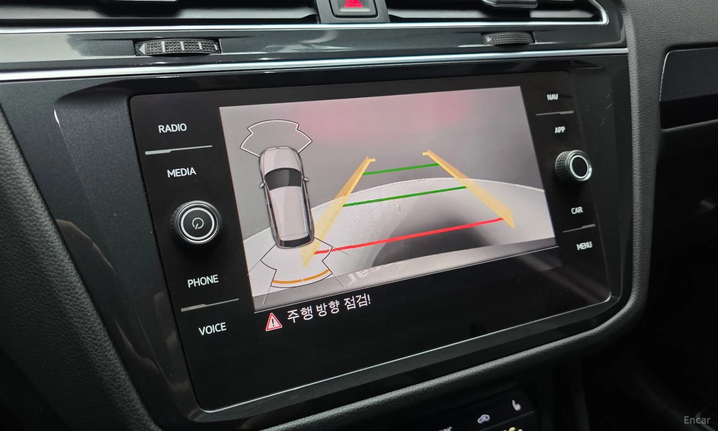 Tiguan 2nd Generation