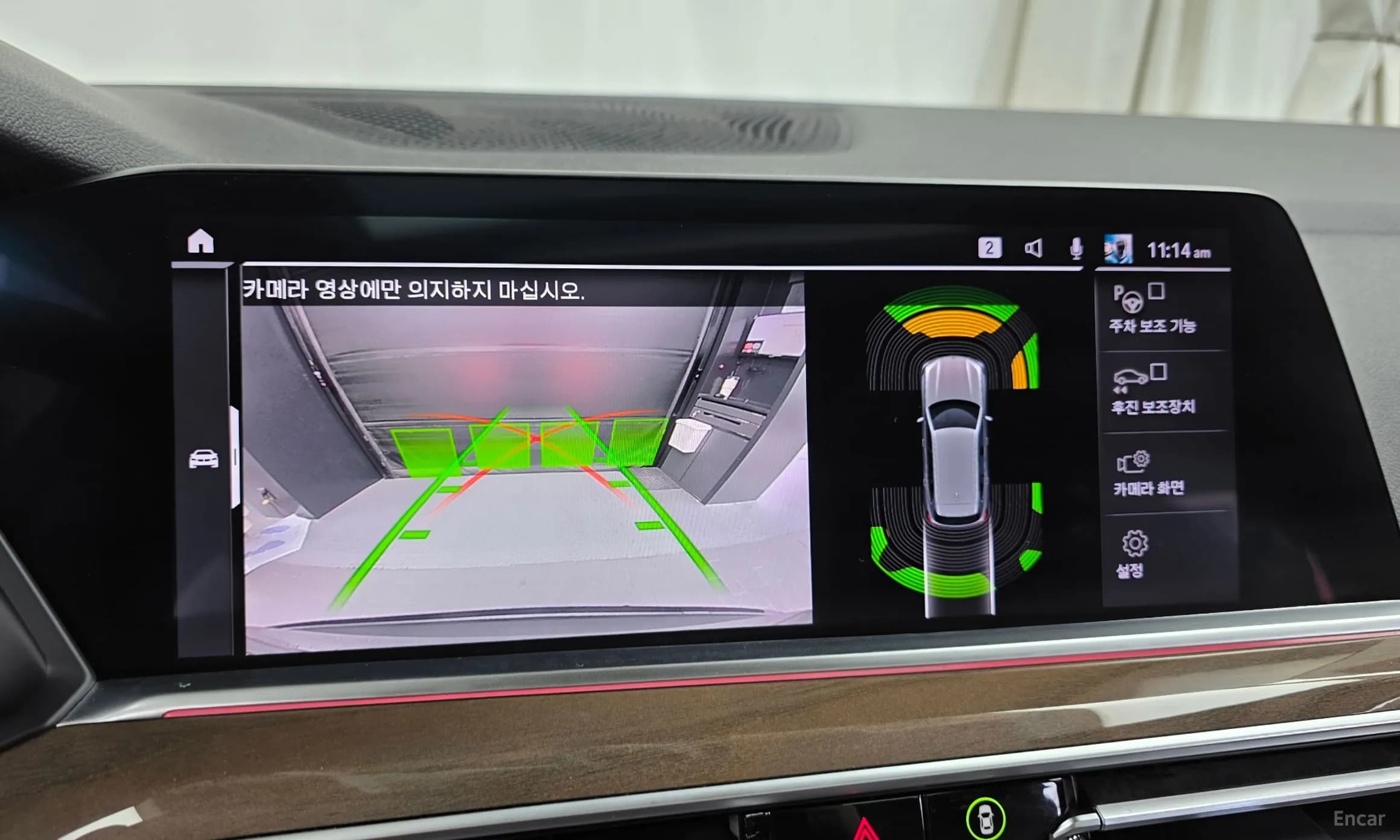 X5 (G05)