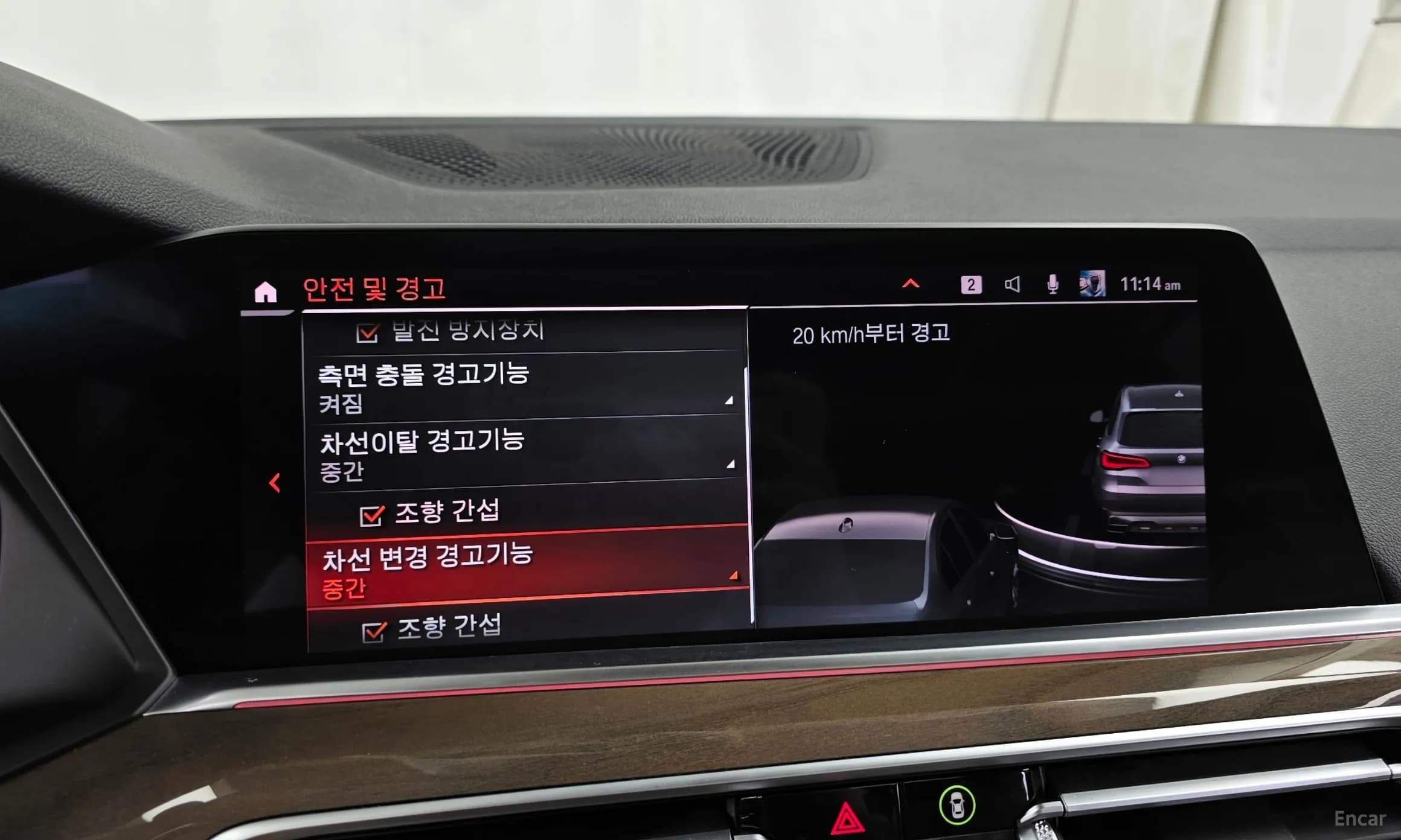 X5 (G05)
