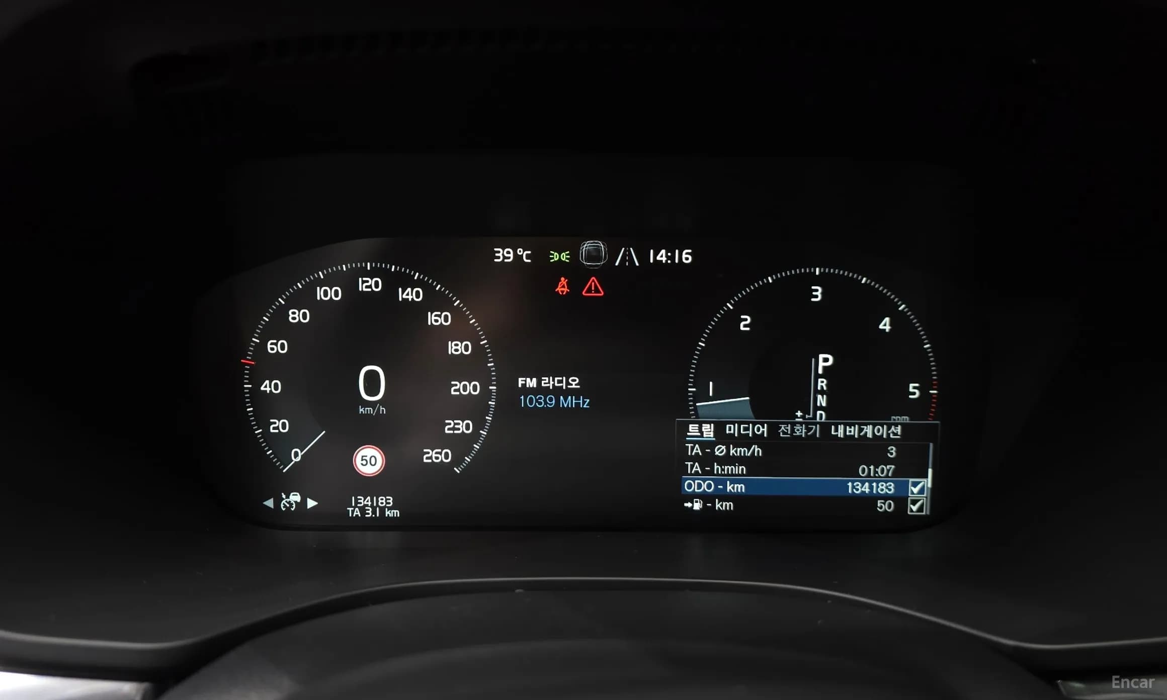 XC60 Gen 2