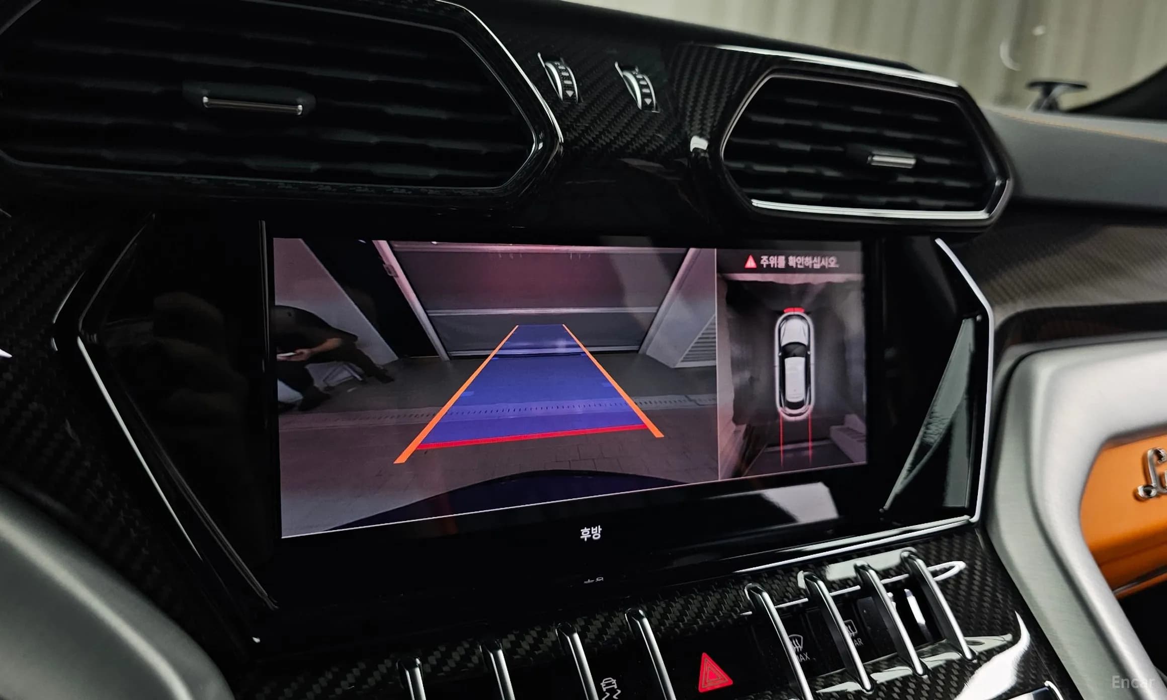 Urus