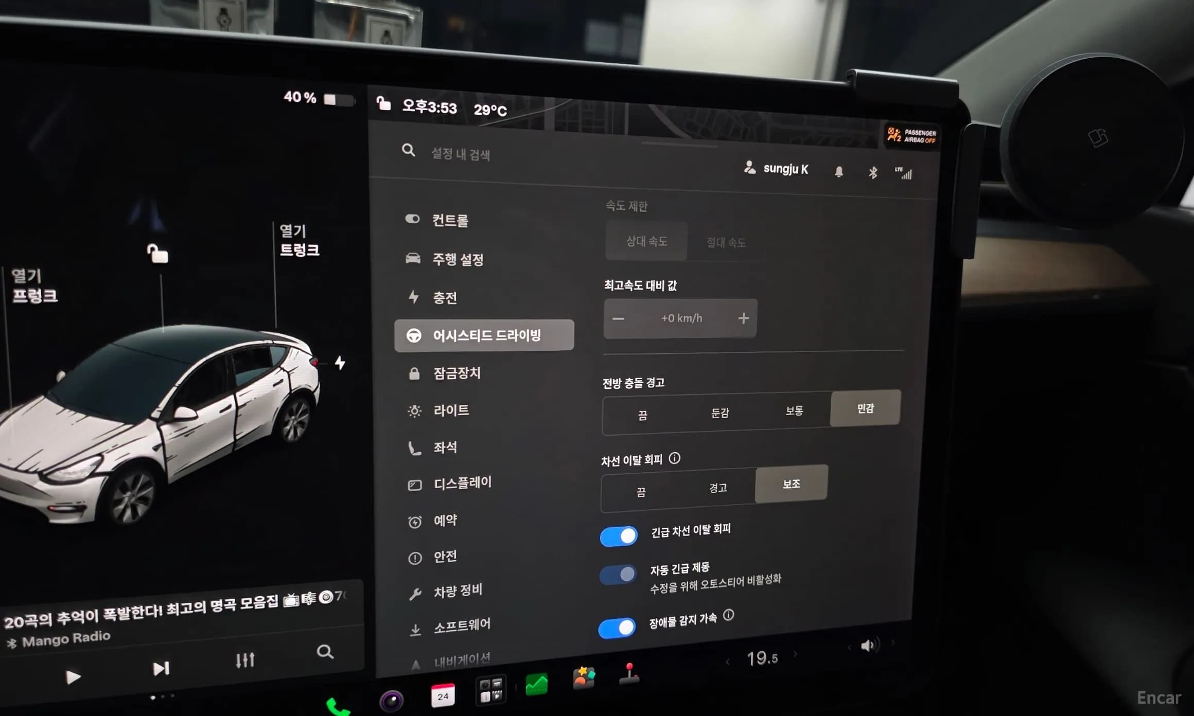 Model Y