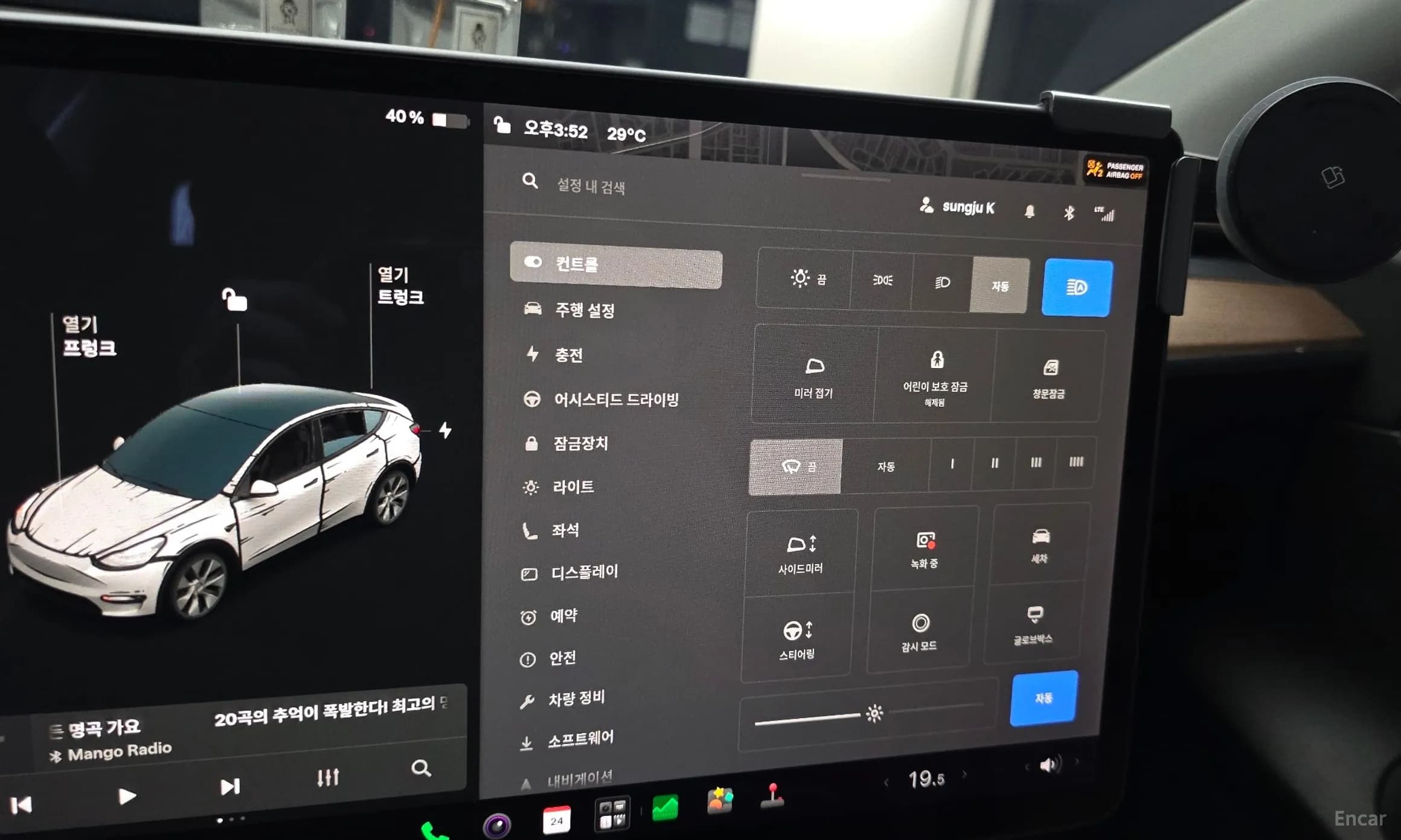 Model Y