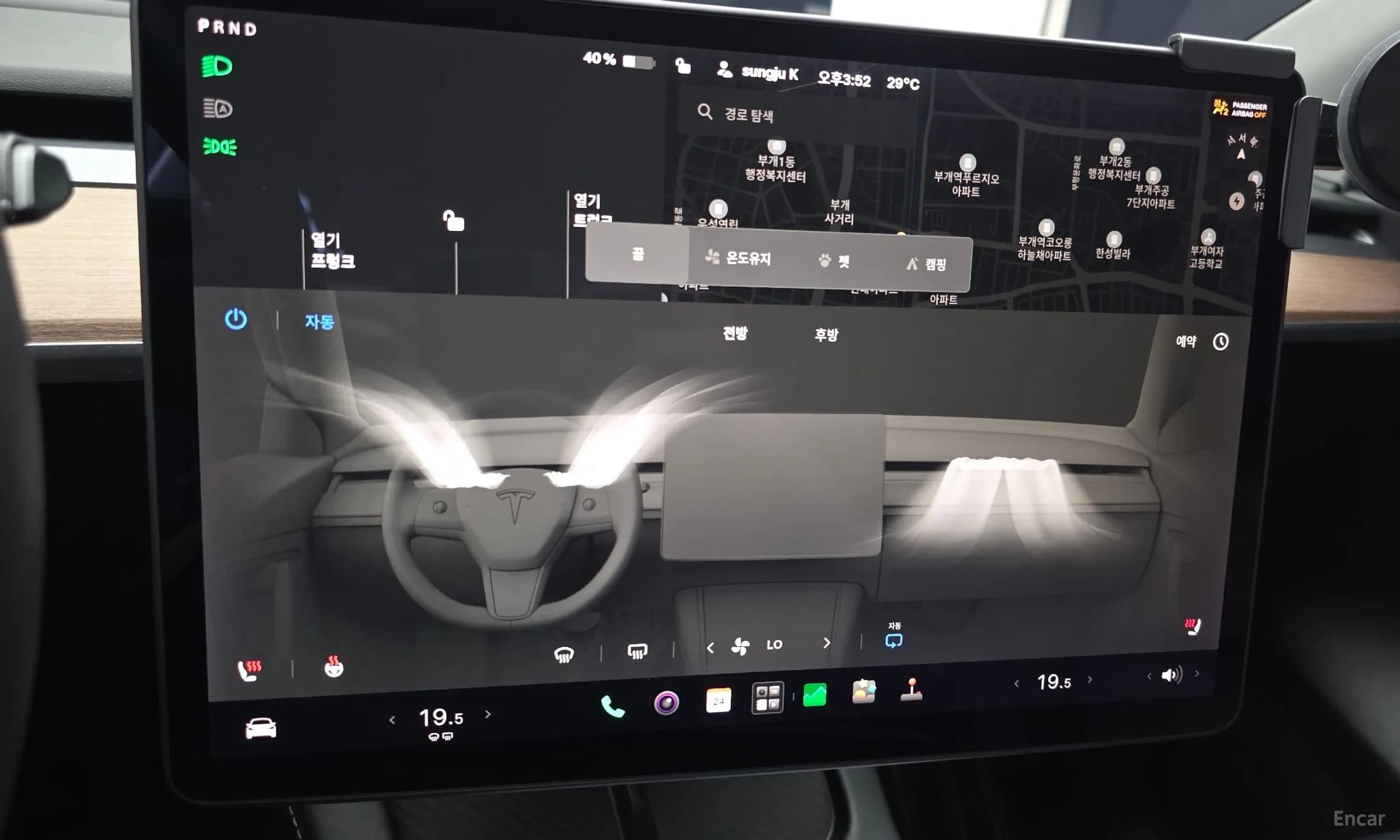 Model Y