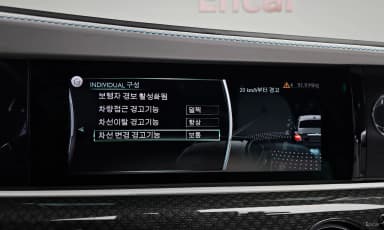 Ghost 2nd Generation