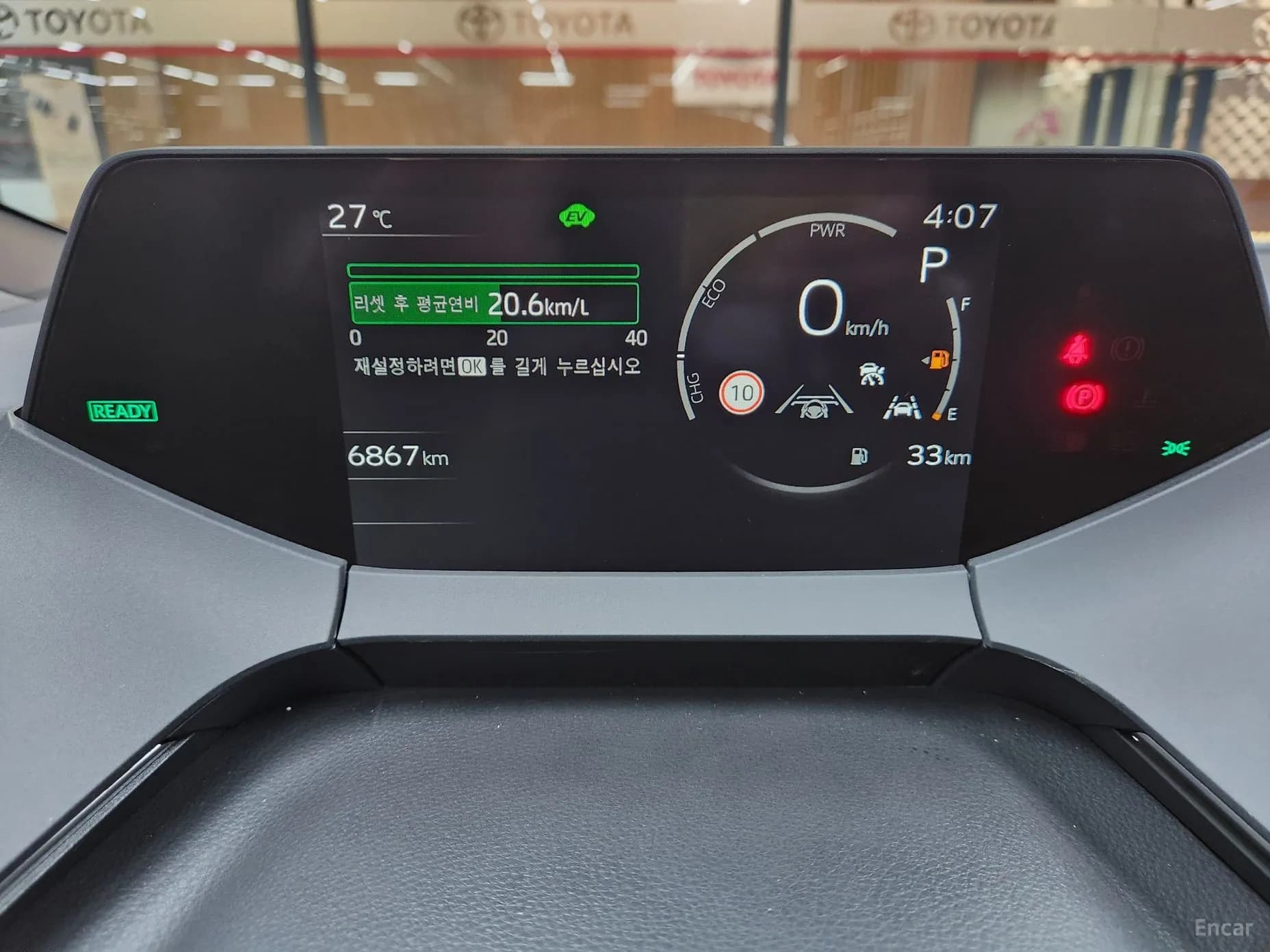 Prius 5th Generation