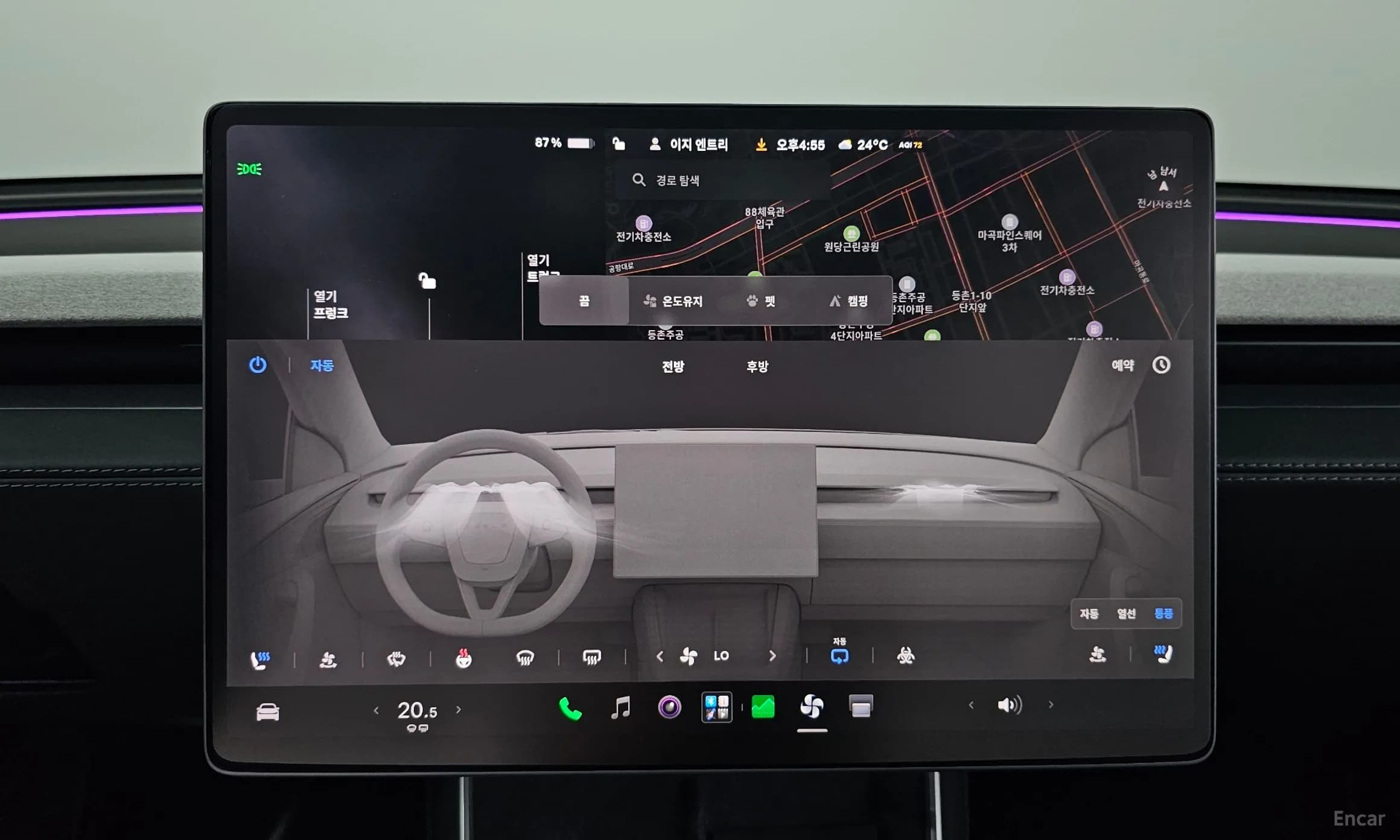 Model Y