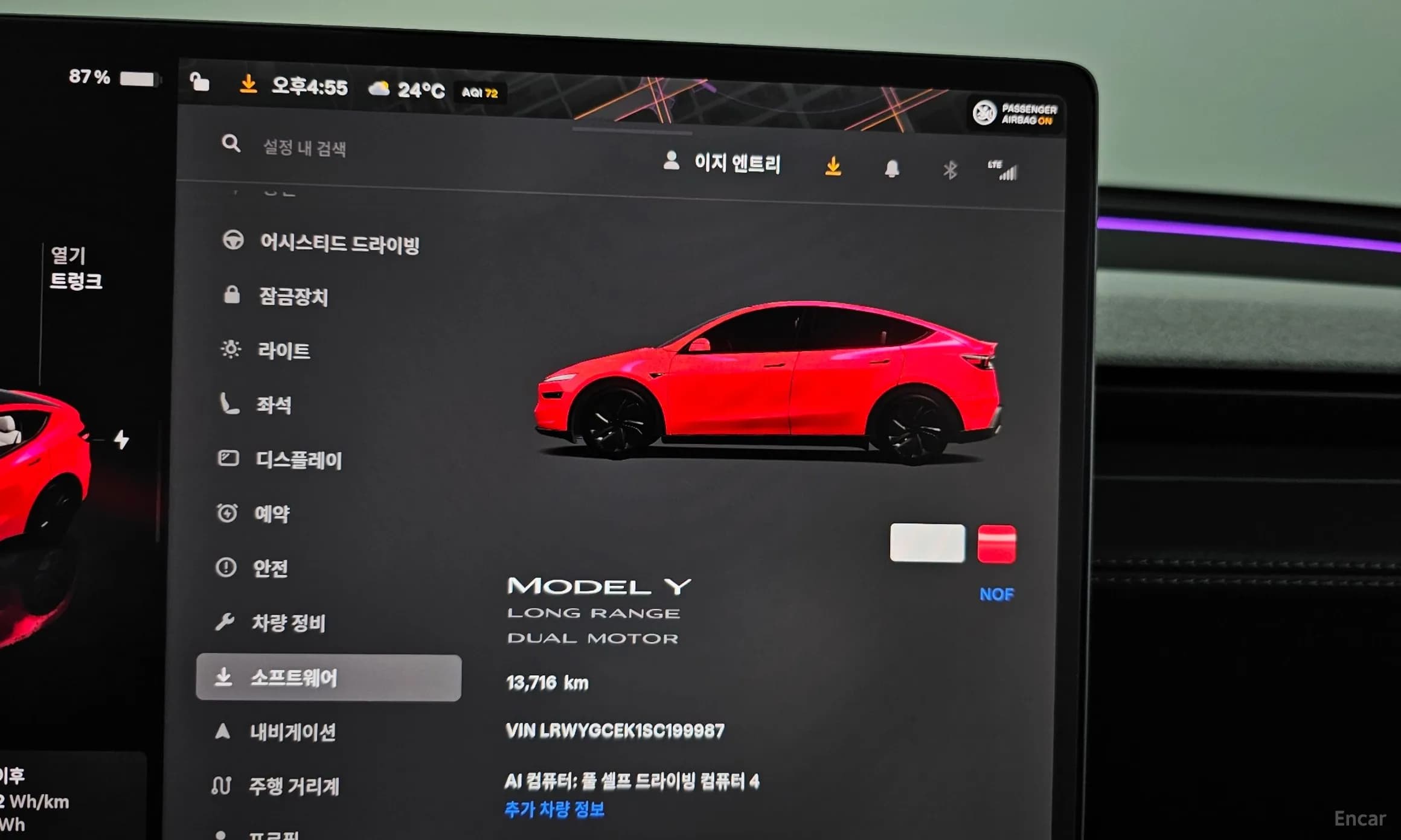Model Y