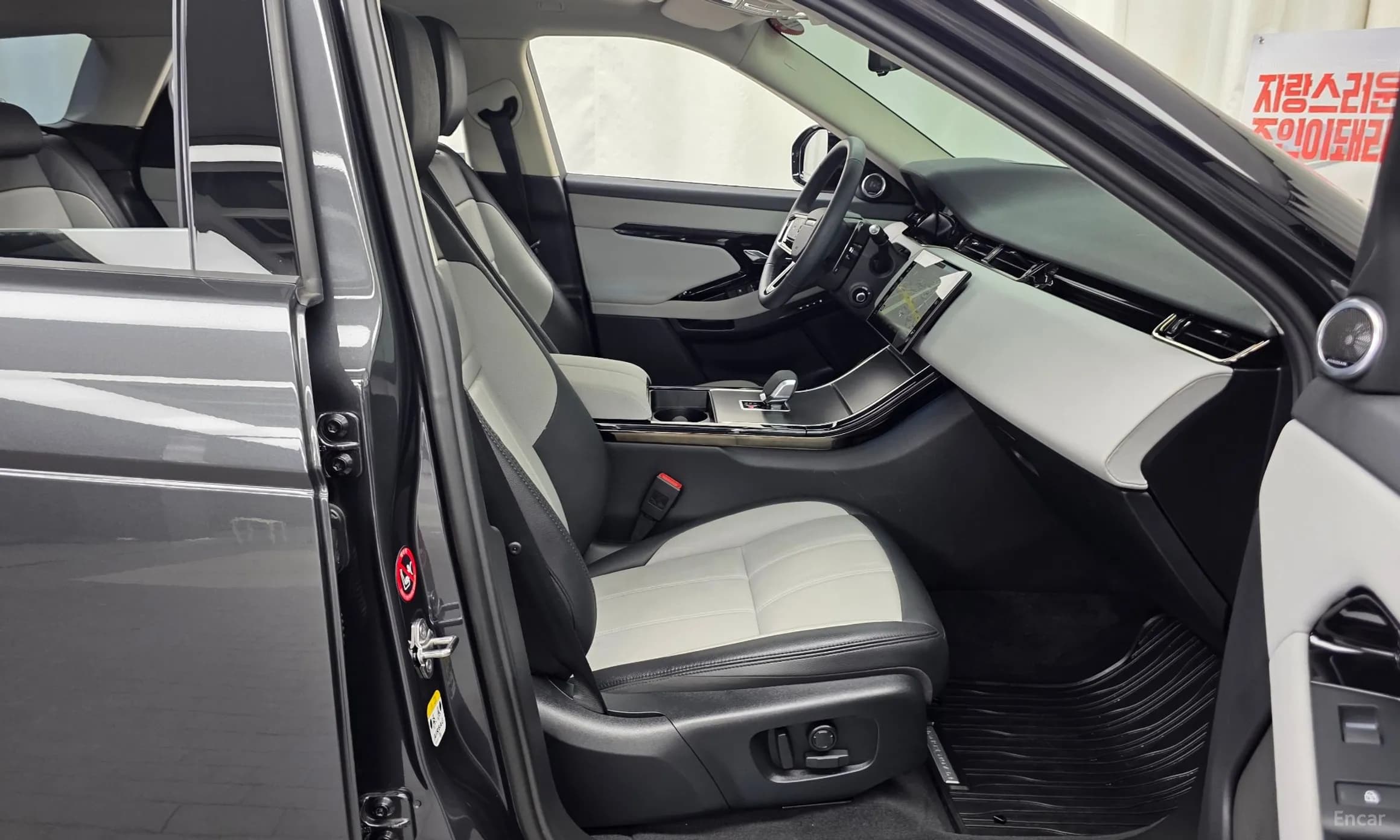 Range Rover Evoque 2nd Generation