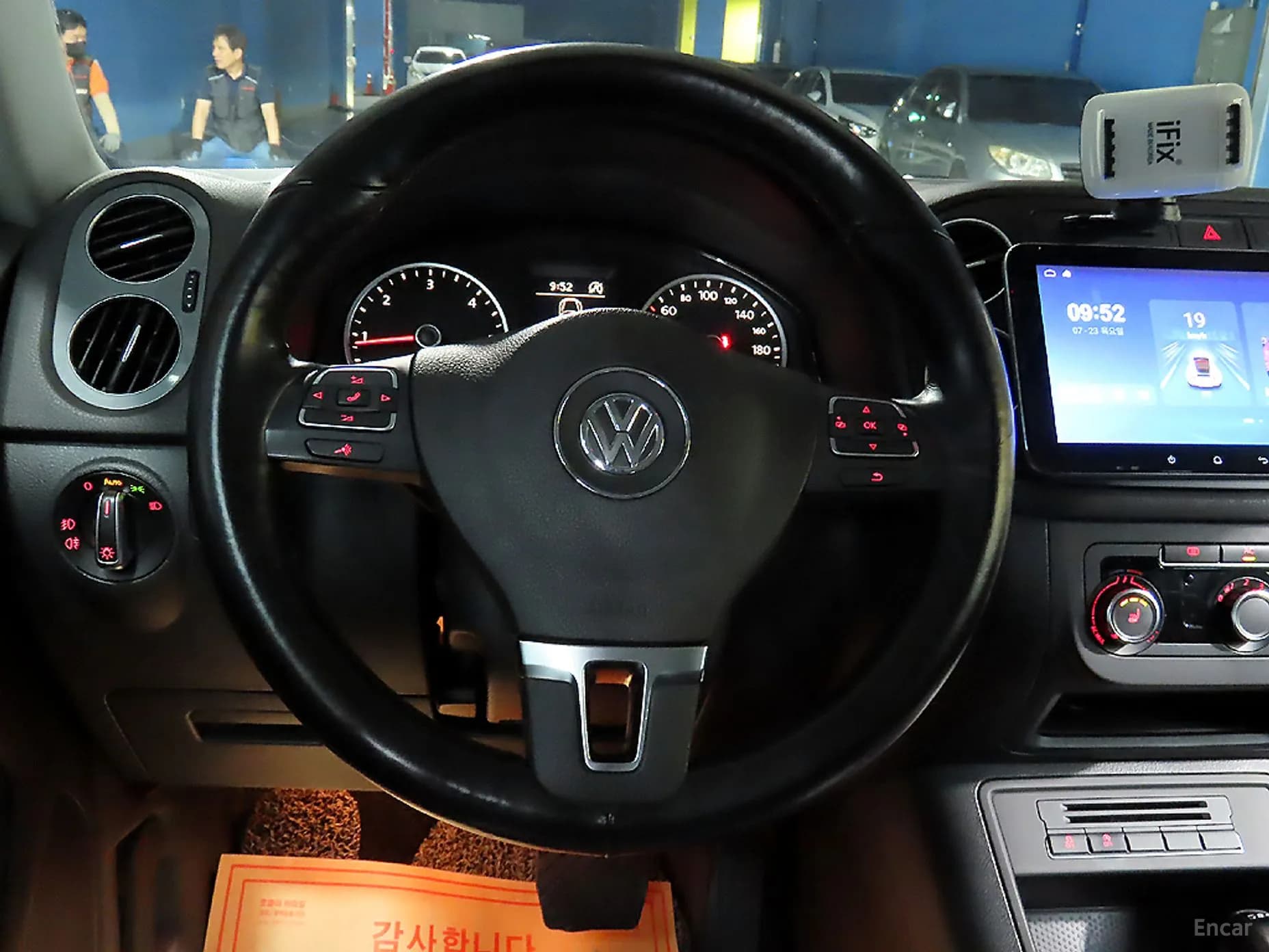 New Tiguan