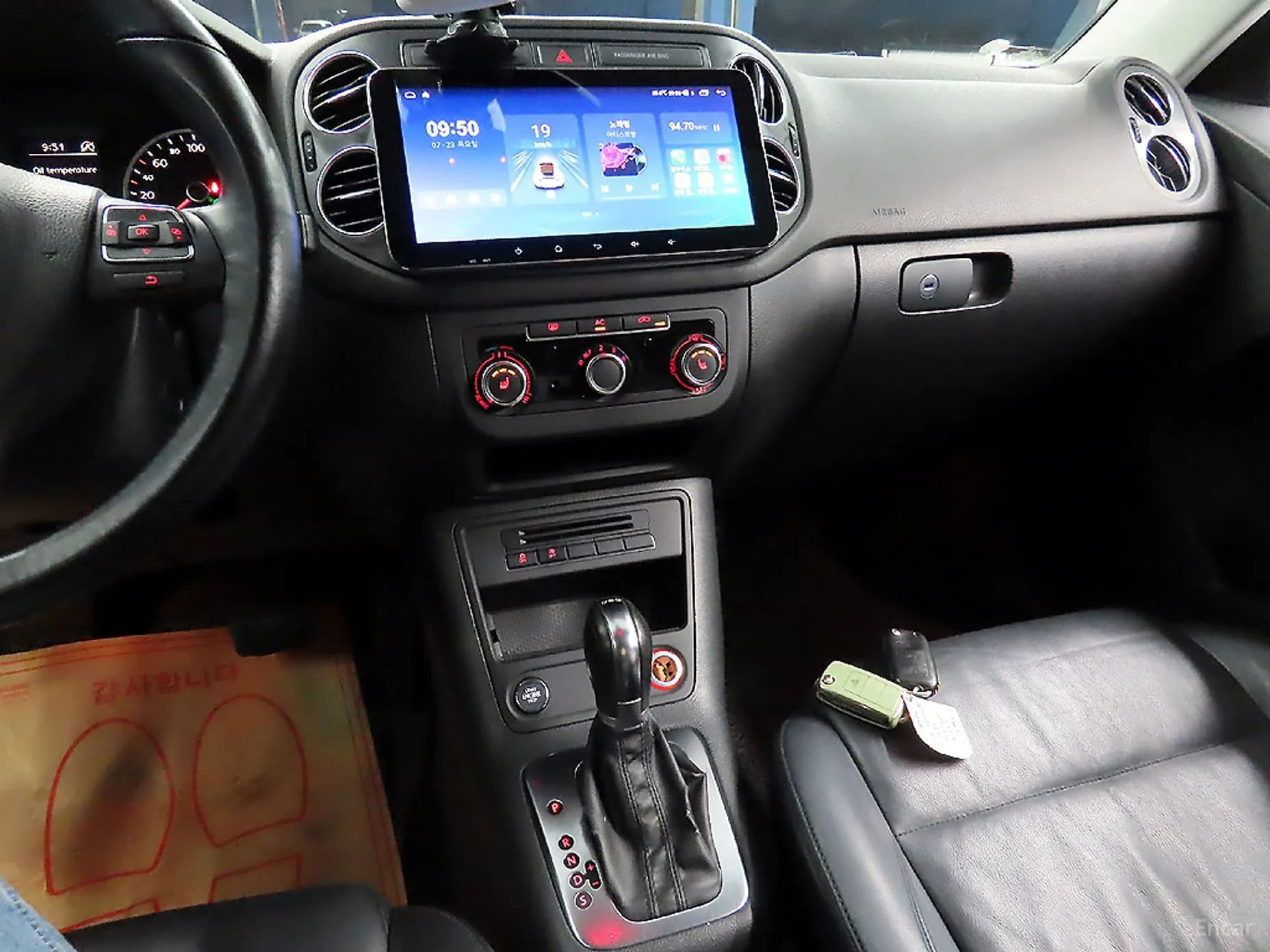 New Tiguan