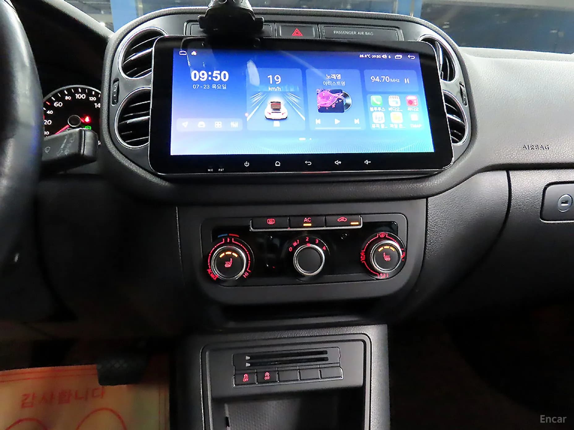 New Tiguan