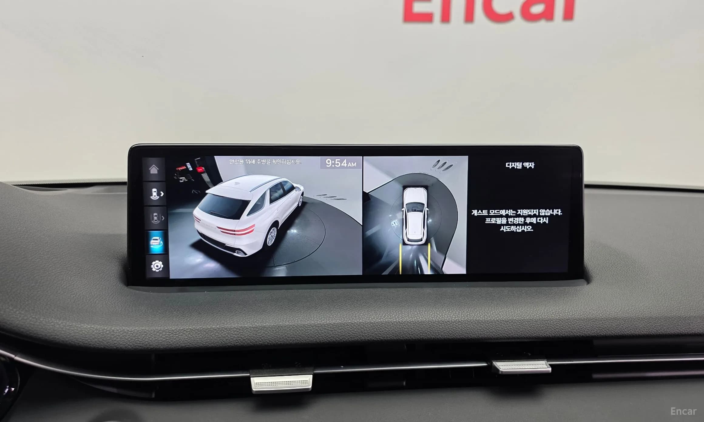 GV70
