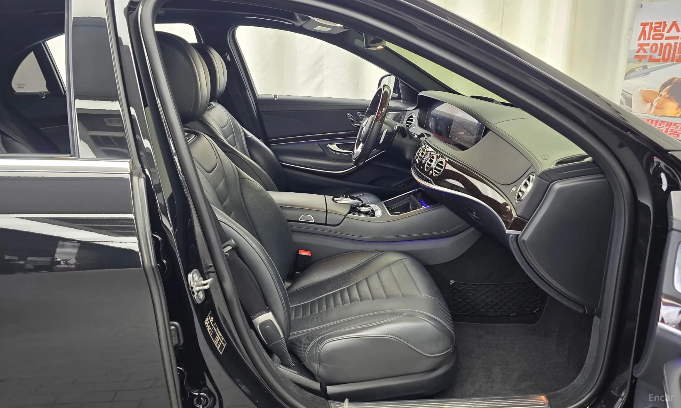 S-Class W222