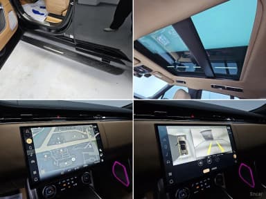 Range Rover 5th Generation