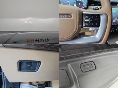Range Rover 5th Generation