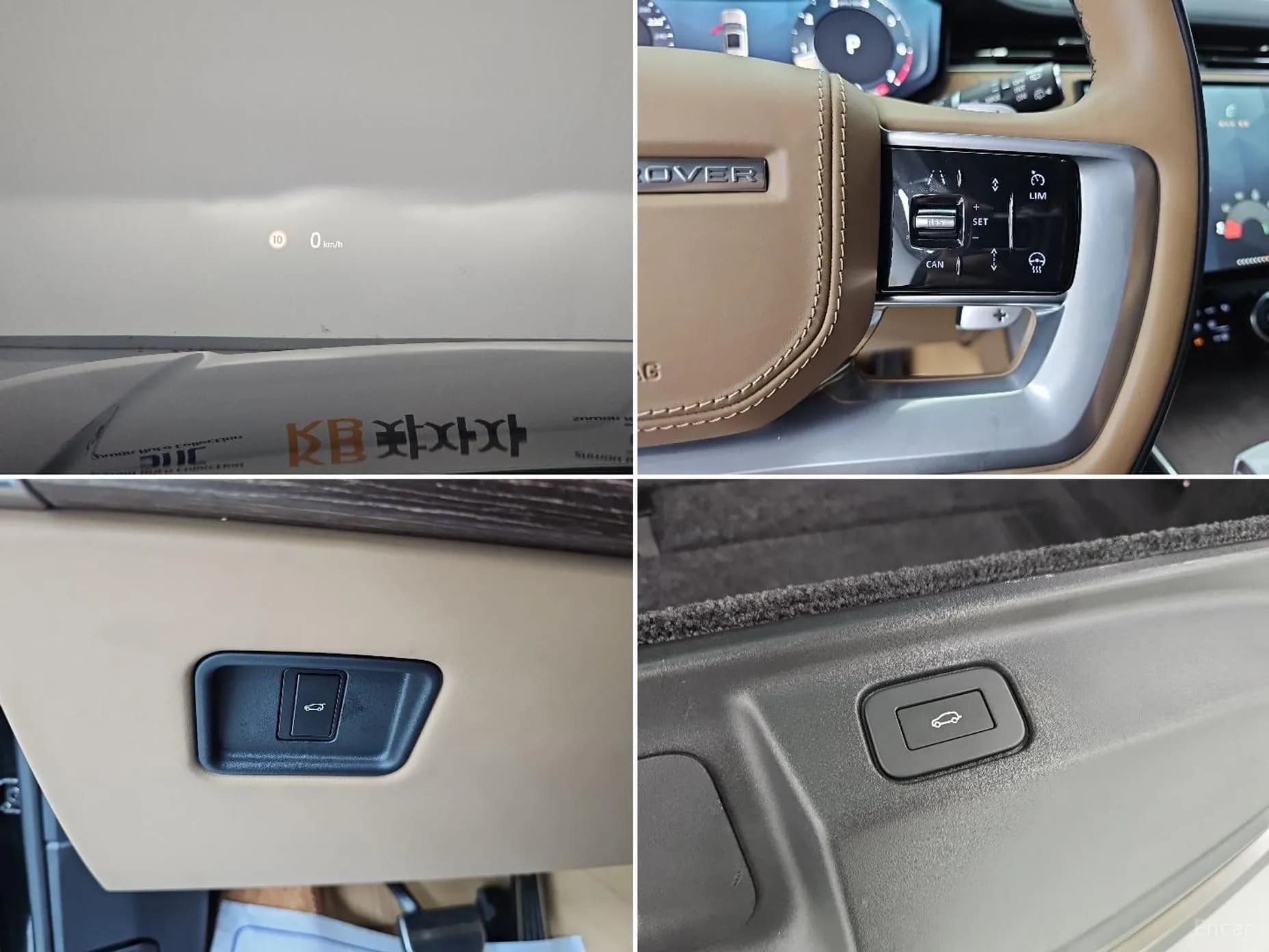 Range Rover 5th Generation