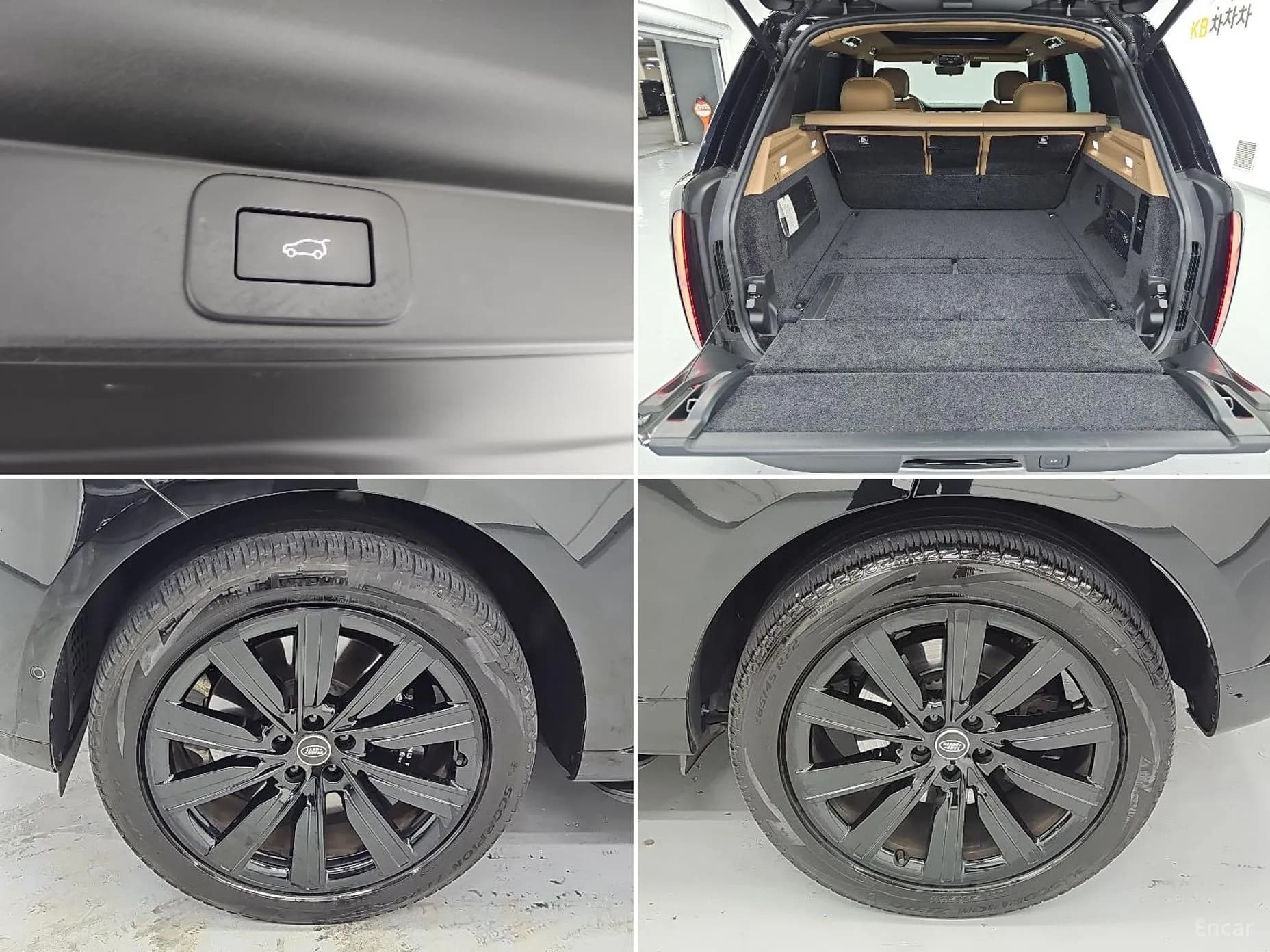 Range Rover 5th Generation