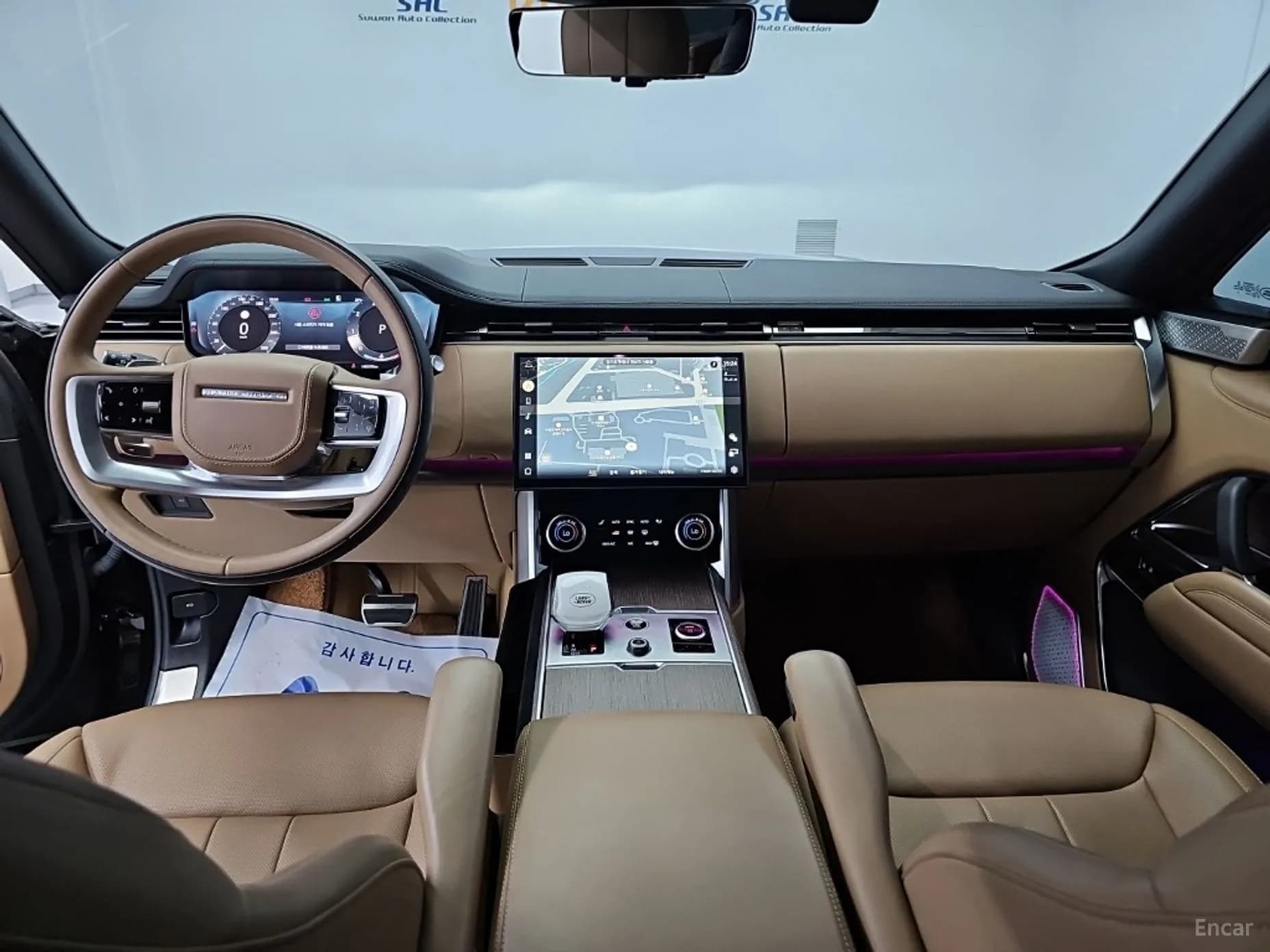Range Rover 5th Generation