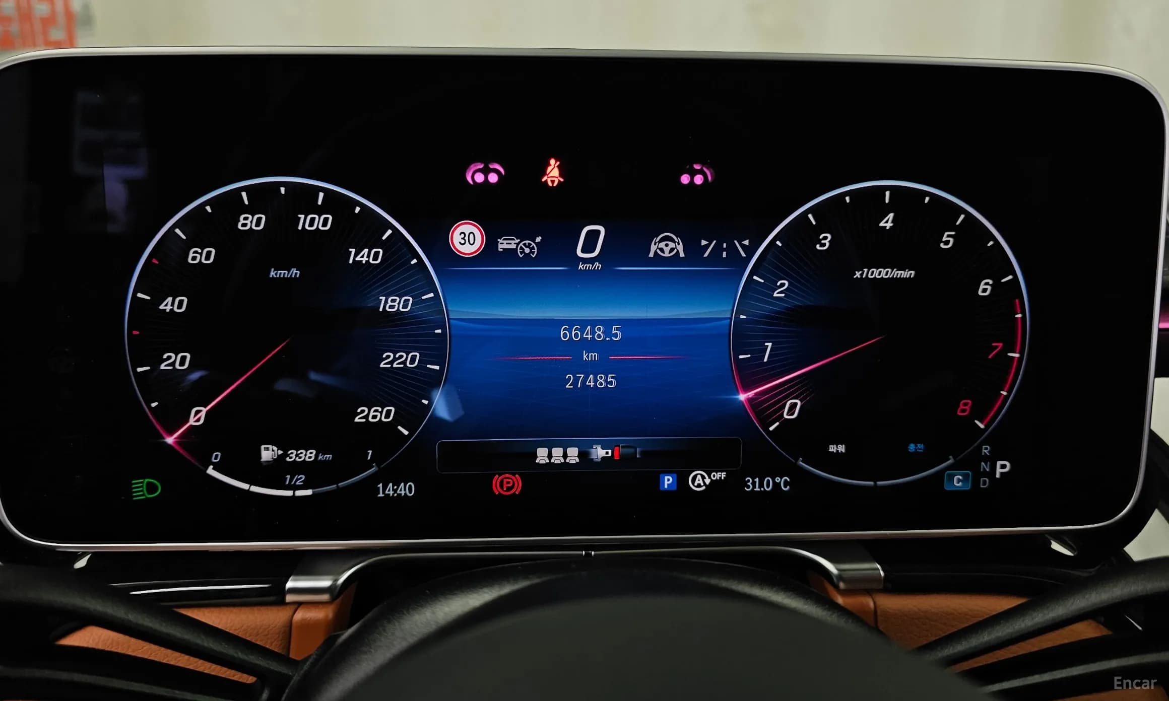 S-Class W223
