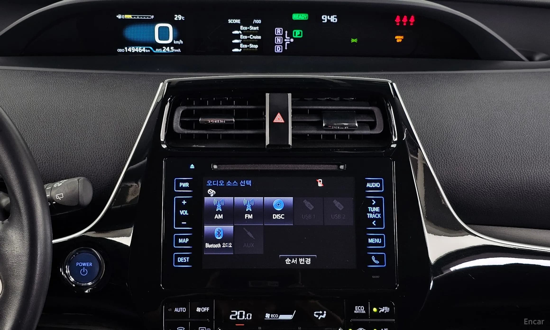 Prius 4th Generation