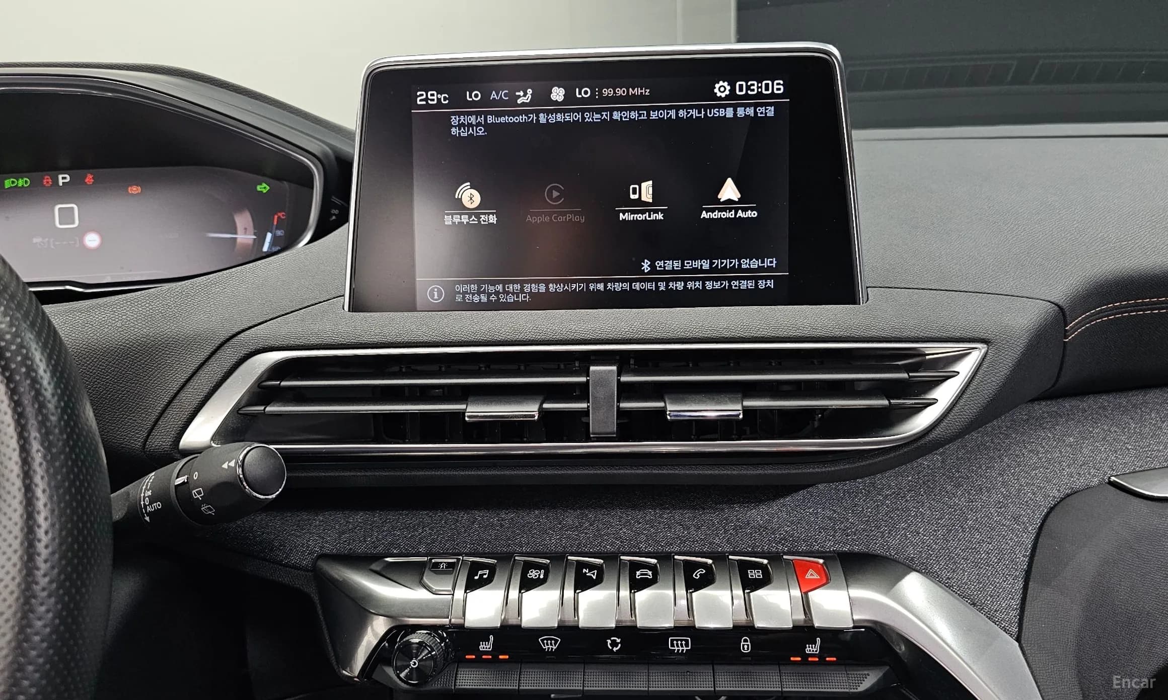 3008 2nd generation