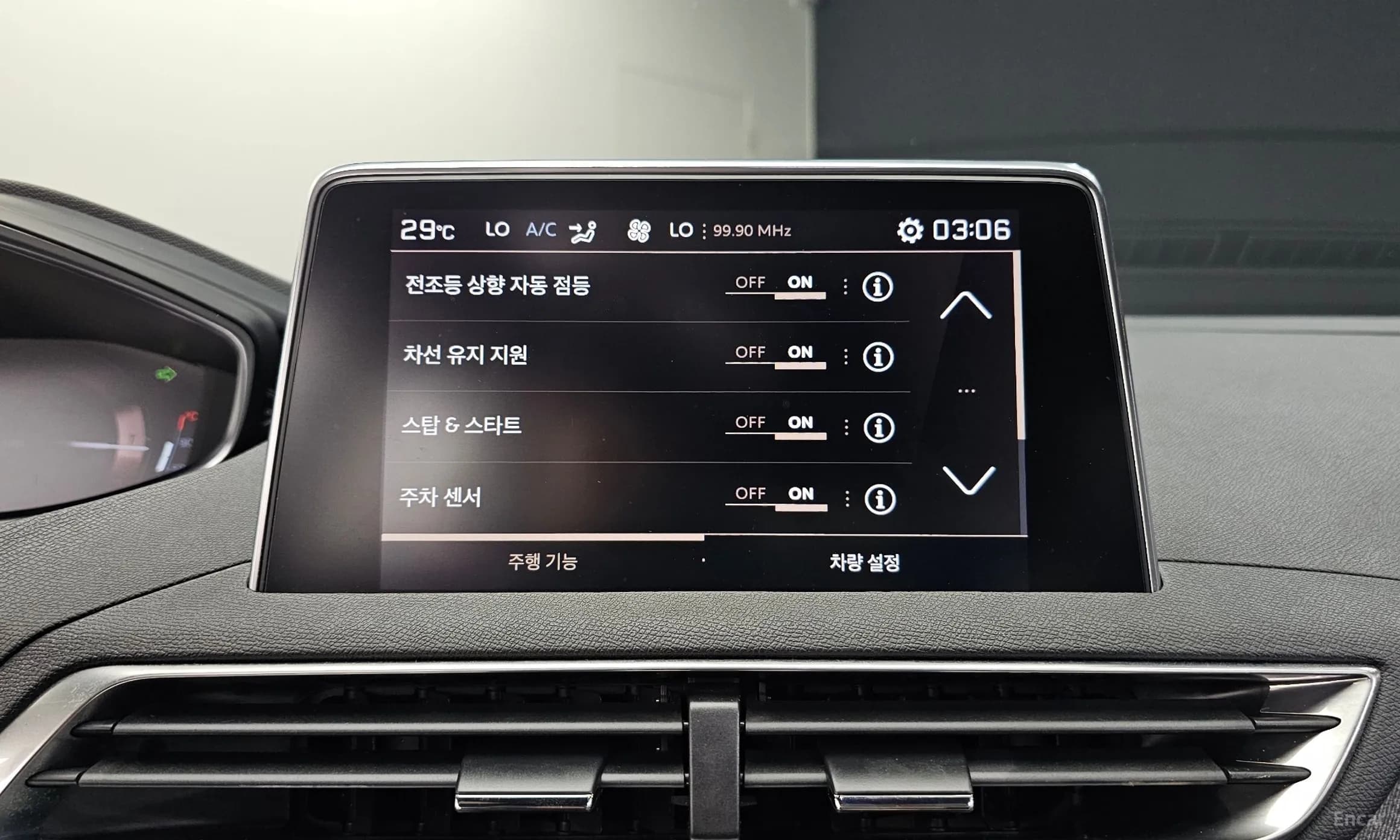3008 2nd generation