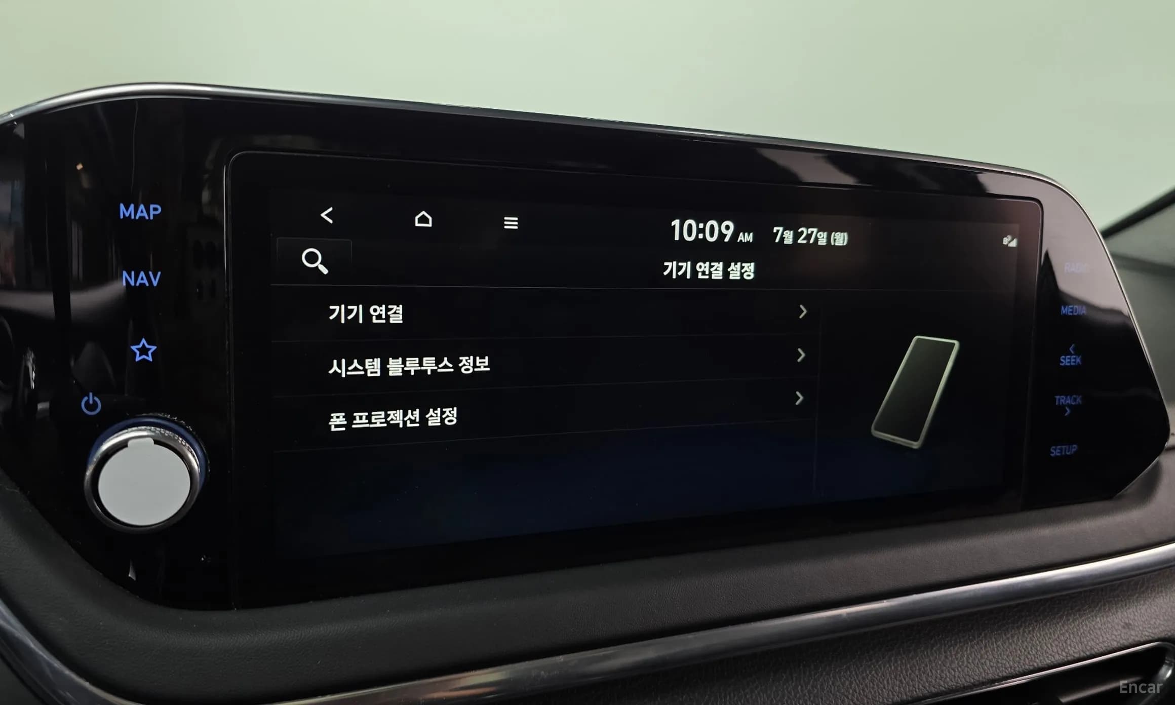 Sonata (DN8)